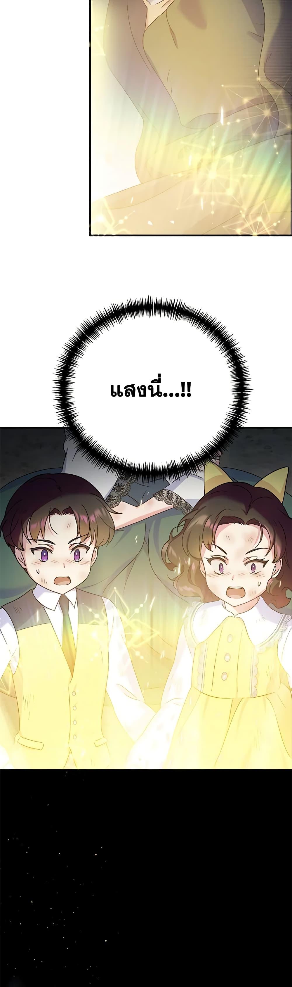 Manga-lc-com อ่านมังงะ อ่านการ์ตูน ออนไลน์ ฟรี Golden Light Gratia, The Child Loved By God ตอนที่ 1 2 3 4 5 6 7 8 9 10 11 12 13 14 ฟรี ไม่มีโฆษณา Manga-lc - อ่าน มังงะ อ่าน การ์ตูน ออนไลน์ อ่านมังงะ ฟรี