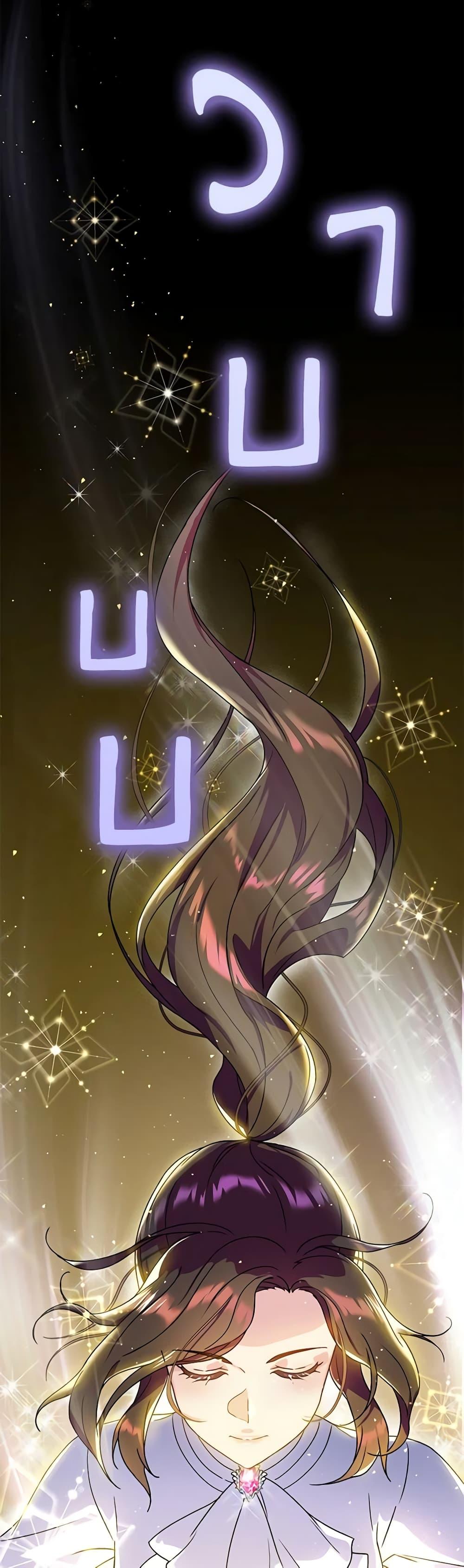 Manga-lc-com อ่านมังงะ อ่านการ์ตูน ออนไลน์ ฟรี Golden Light Gratia, The Child Loved By God ตอนที่ 1 2 3 4 5 6 7 8 9 10 11 12 13 14 ฟรี ไม่มีโฆษณา Manga-lc - อ่าน มังงะ อ่าน การ์ตูน ออนไลน์ อ่านมังงะ ฟรี