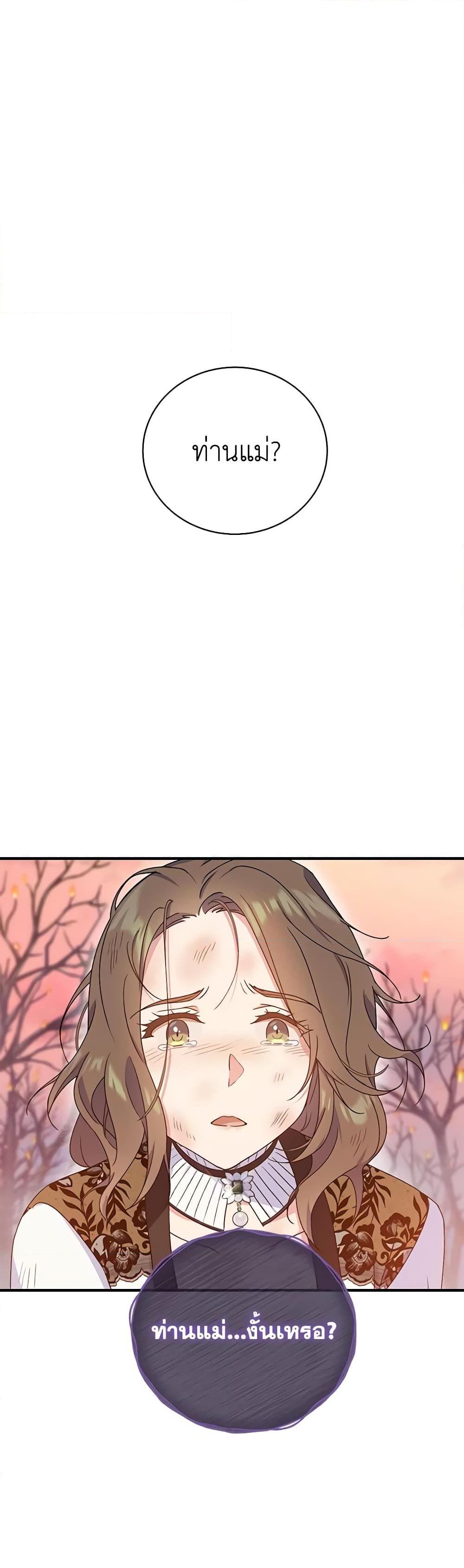 Manga-lc-com อ่านมังงะ อ่านการ์ตูน ออนไลน์ ฟรี Golden Light Gratia, The Child Loved By God ตอนที่ 1 2 3 4 5 6 7 8 9 10 11 12 13 14 ฟรี ไม่มีโฆษณา Manga-lc - อ่าน มังงะ อ่าน การ์ตูน ออนไลน์ อ่านมังงะ ฟรี