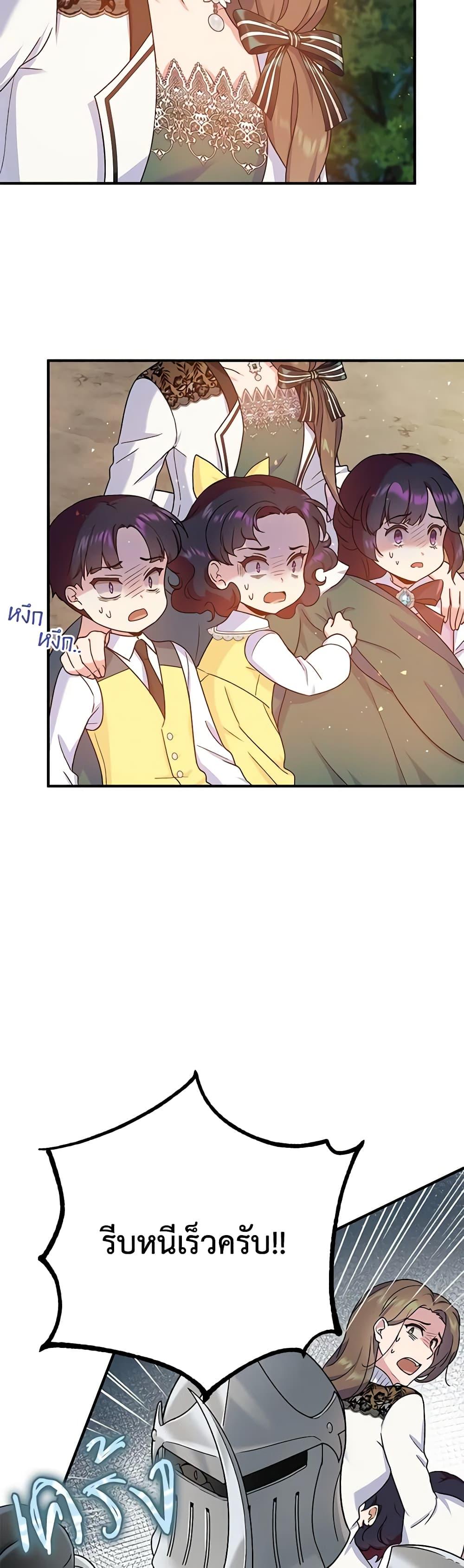 Manga-lc-com อ่านมังงะ อ่านการ์ตูน ออนไลน์ ฟรี Golden Light Gratia, The Child Loved By God ตอนที่ 1 2 3 4 5 6 7 8 9 10 11 12 13 14 ฟรี ไม่มีโฆษณา Manga-lc - อ่าน มังงะ อ่าน การ์ตูน ออนไลน์ อ่านมังงะ ฟรี