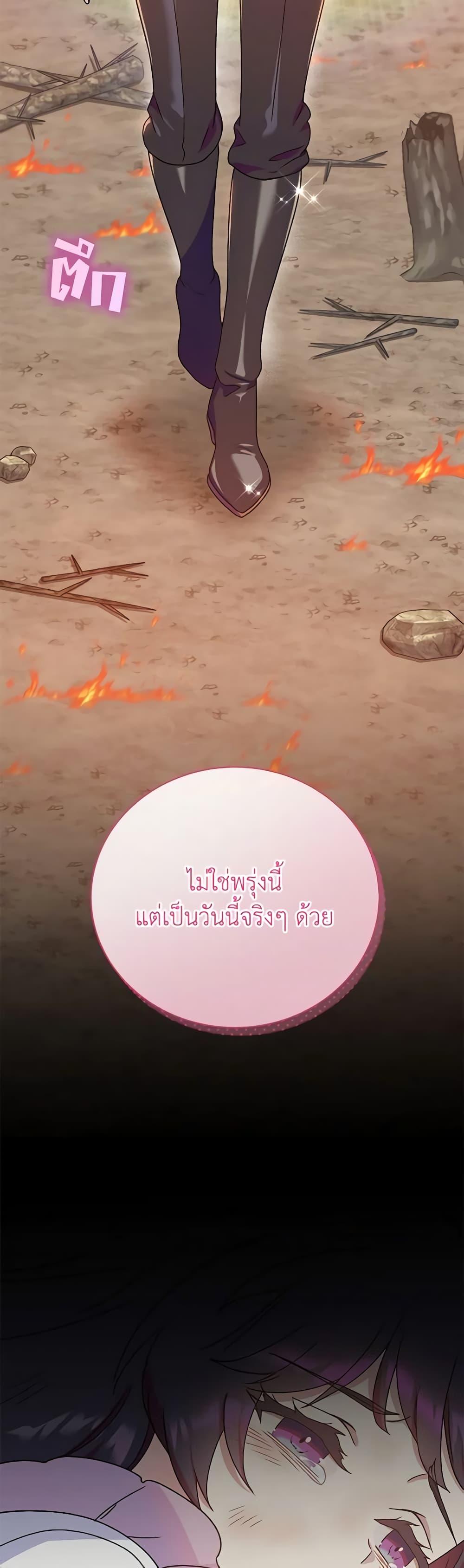 Manga-lc-com อ่านมังงะ อ่านการ์ตูน ออนไลน์ ฟรี Golden Light Gratia, The Child Loved By God ตอนที่ 1 2 3 4 5 6 7 8 9 10 11 12 13 14 ฟรี ไม่มีโฆษณา Manga-lc - อ่าน มังงะ อ่าน การ์ตูน ออนไลน์ อ่านมังงะ ฟรี