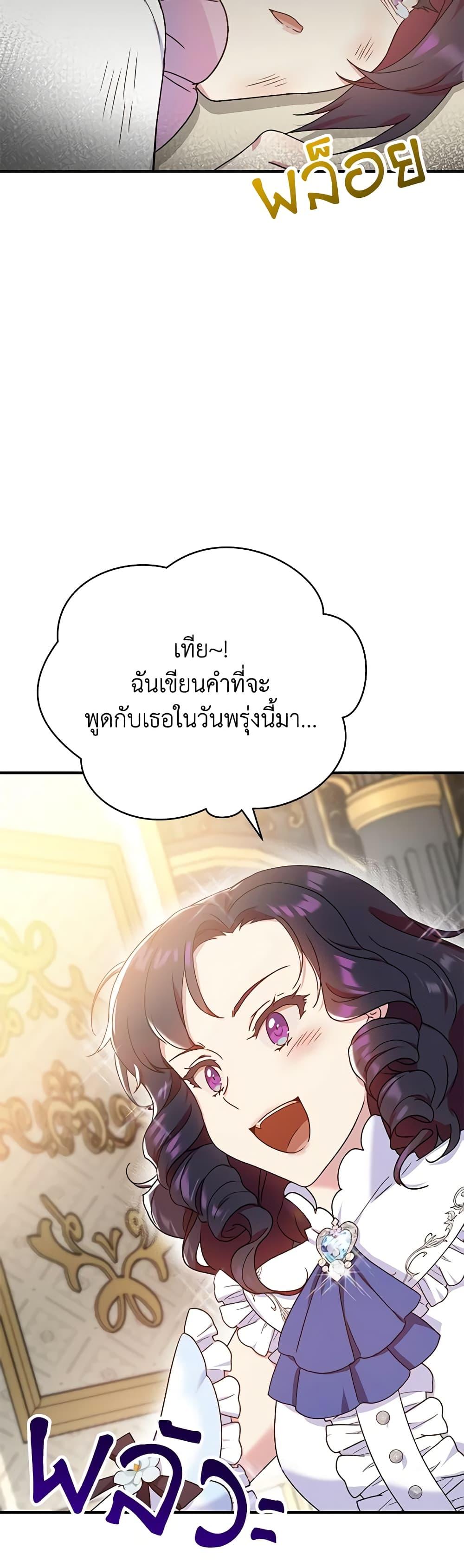 Manga-lc-com อ่านมังงะ อ่านการ์ตูน ออนไลน์ ฟรี Golden Light Gratia, The Child Loved By God ตอนที่ 1 2 3 4 5 6 7 8 9 10 11 12 13 14 ฟรี ไม่มีโฆษณา Manga-lc - อ่าน มังงะ อ่าน การ์ตูน ออนไลน์ อ่านมังงะ ฟรี