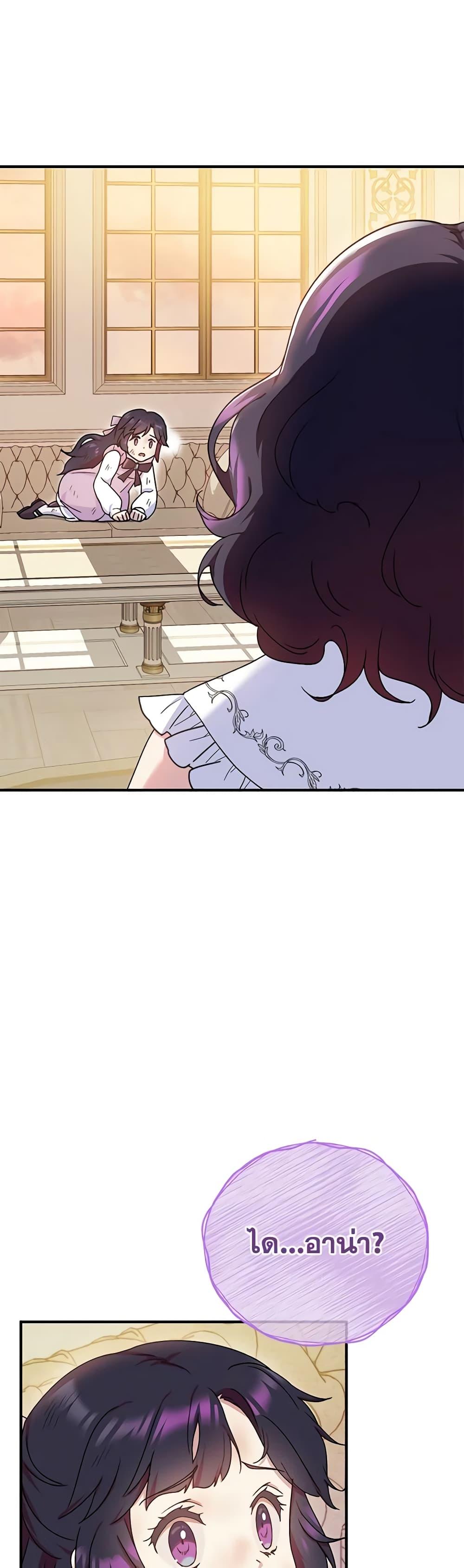 Manga-lc-com อ่านมังงะ อ่านการ์ตูน ออนไลน์ ฟรี Golden Light Gratia, The Child Loved By God ตอนที่ 1 2 3 4 5 6 7 8 9 10 11 12 13 14 ฟรี ไม่มีโฆษณา Manga-lc - อ่าน มังงะ อ่าน การ์ตูน ออนไลน์ อ่านมังงะ ฟรี