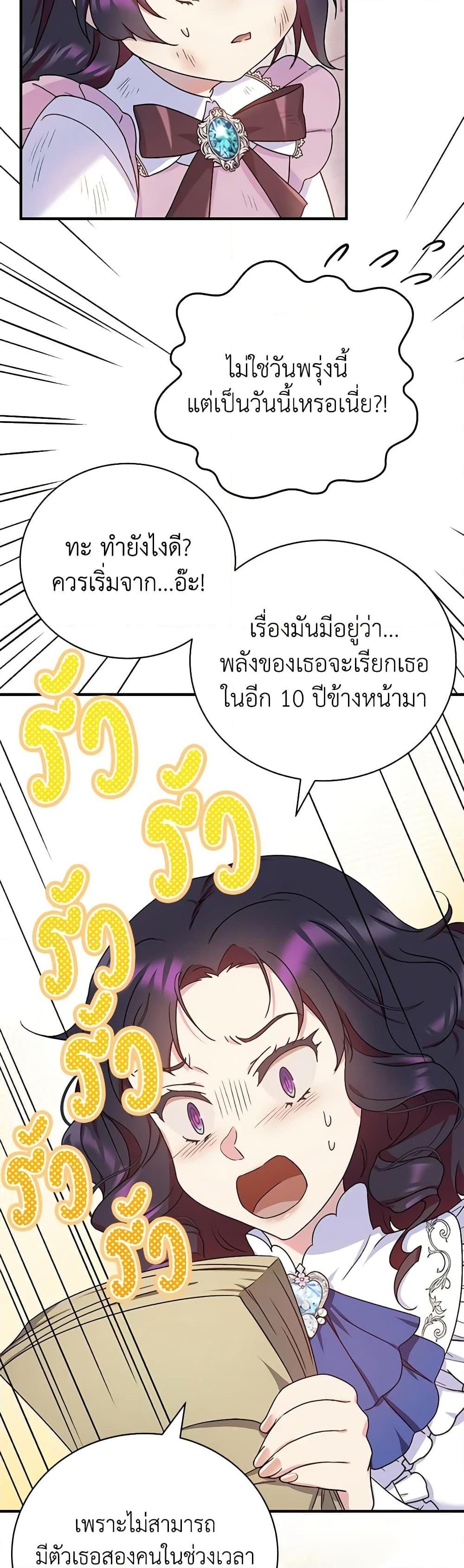 Manga-lc-com อ่านมังงะ อ่านการ์ตูน ออนไลน์ ฟรี Golden Light Gratia, The Child Loved By God ตอนที่ 1 2 3 4 5 6 7 8 9 10 11 12 13 14 ฟรี ไม่มีโฆษณา Manga-lc - อ่าน มังงะ อ่าน การ์ตูน ออนไลน์ อ่านมังงะ ฟรี