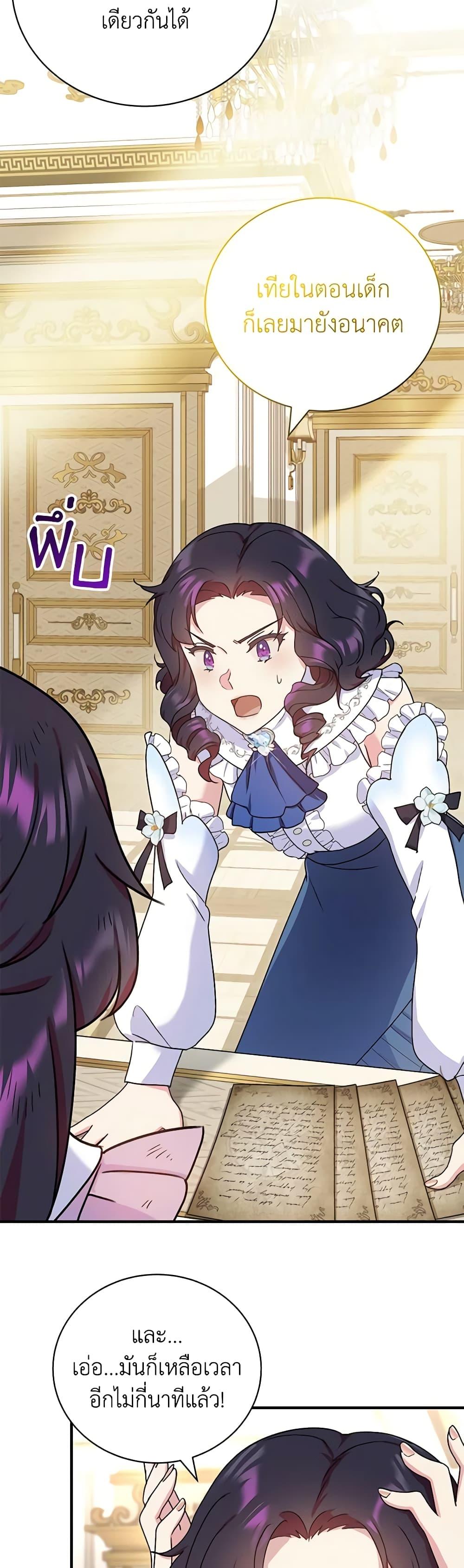 Manga-lc-com อ่านมังงะ อ่านการ์ตูน ออนไลน์ ฟรี Golden Light Gratia, The Child Loved By God ตอนที่ 1 2 3 4 5 6 7 8 9 10 11 12 13 14 ฟรี ไม่มีโฆษณา Manga-lc - อ่าน มังงะ อ่าน การ์ตูน ออนไลน์ อ่านมังงะ ฟรี