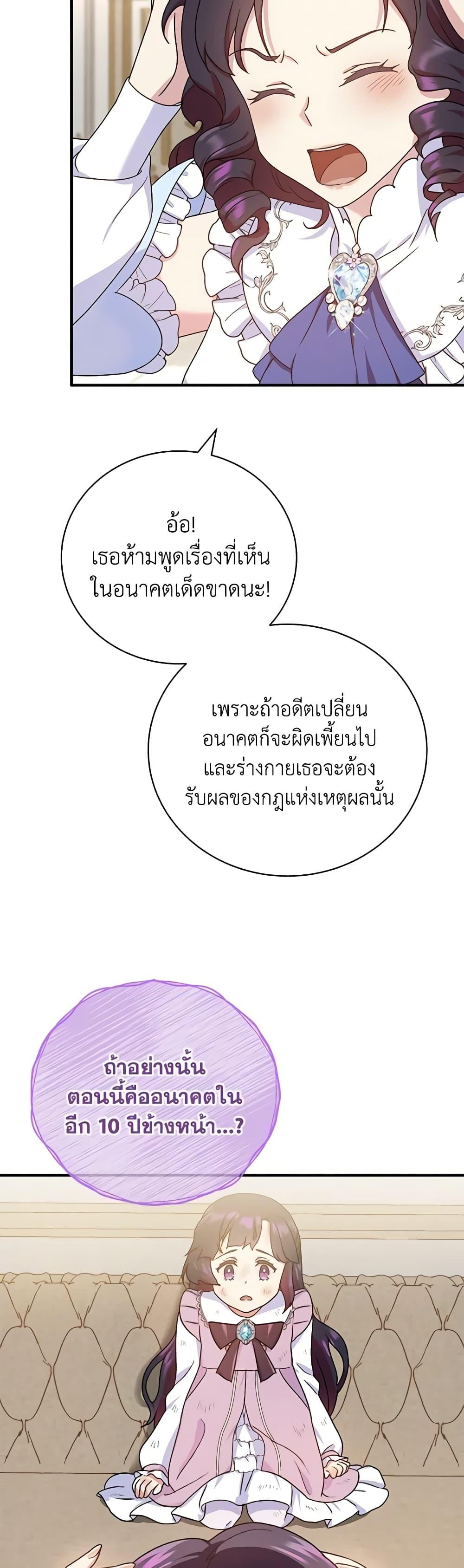 Manga-lc-com อ่านมังงะ อ่านการ์ตูน ออนไลน์ ฟรี Golden Light Gratia, The Child Loved By God ตอนที่ 1 2 3 4 5 6 7 8 9 10 11 12 13 14 ฟรี ไม่มีโฆษณา Manga-lc - อ่าน มังงะ อ่าน การ์ตูน ออนไลน์ อ่านมังงะ ฟรี