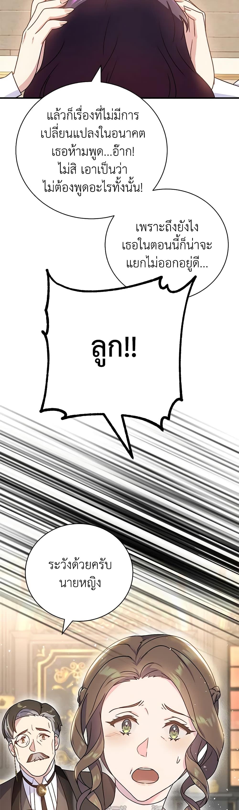 Manga-lc-com อ่านมังงะ อ่านการ์ตูน ออนไลน์ ฟรี Golden Light Gratia, The Child Loved By God ตอนที่ 1 2 3 4 5 6 7 8 9 10 11 12 13 14 ฟรี ไม่มีโฆษณา Manga-lc - อ่าน มังงะ อ่าน การ์ตูน ออนไลน์ อ่านมังงะ ฟรี