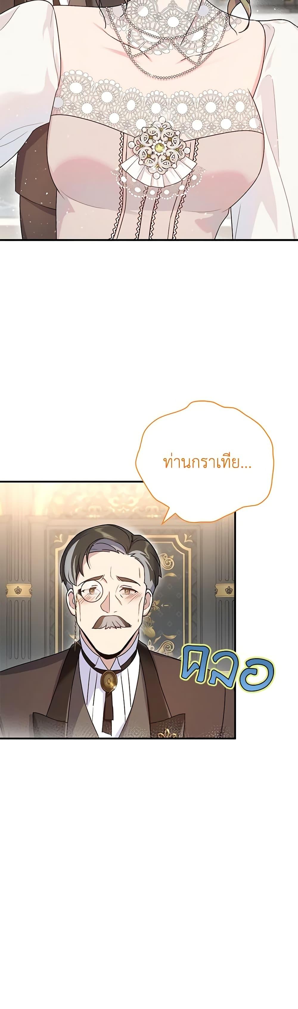 Manga-lc-com อ่านมังงะ อ่านการ์ตูน ออนไลน์ ฟรี Golden Light Gratia, The Child Loved By God ตอนที่ 1 2 3 4 5 6 7 8 9 10 11 12 13 14 ฟรี ไม่มีโฆษณา Manga-lc - อ่าน มังงะ อ่าน การ์ตูน ออนไลน์ อ่านมังงะ ฟรี