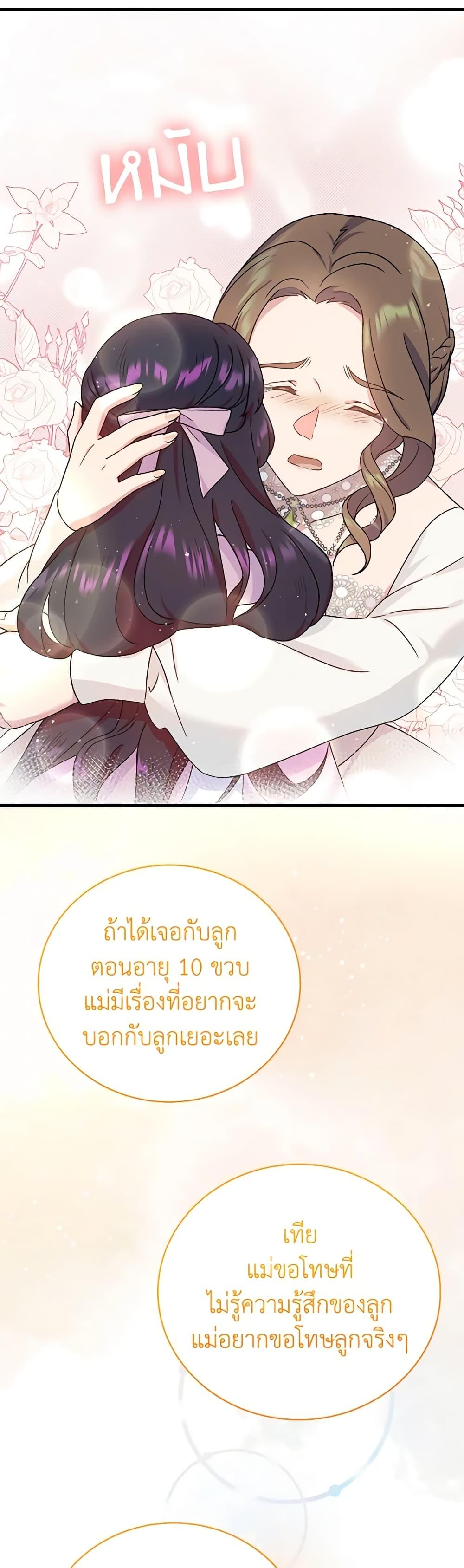 Manga-lc-com อ่านมังงะ อ่านการ์ตูน ออนไลน์ ฟรี Golden Light Gratia, The Child Loved By God ตอนที่ 1 2 3 4 5 6 7 8 9 10 11 12 13 14 ฟรี ไม่มีโฆษณา Manga-lc - อ่าน มังงะ อ่าน การ์ตูน ออนไลน์ อ่านมังงะ ฟรี