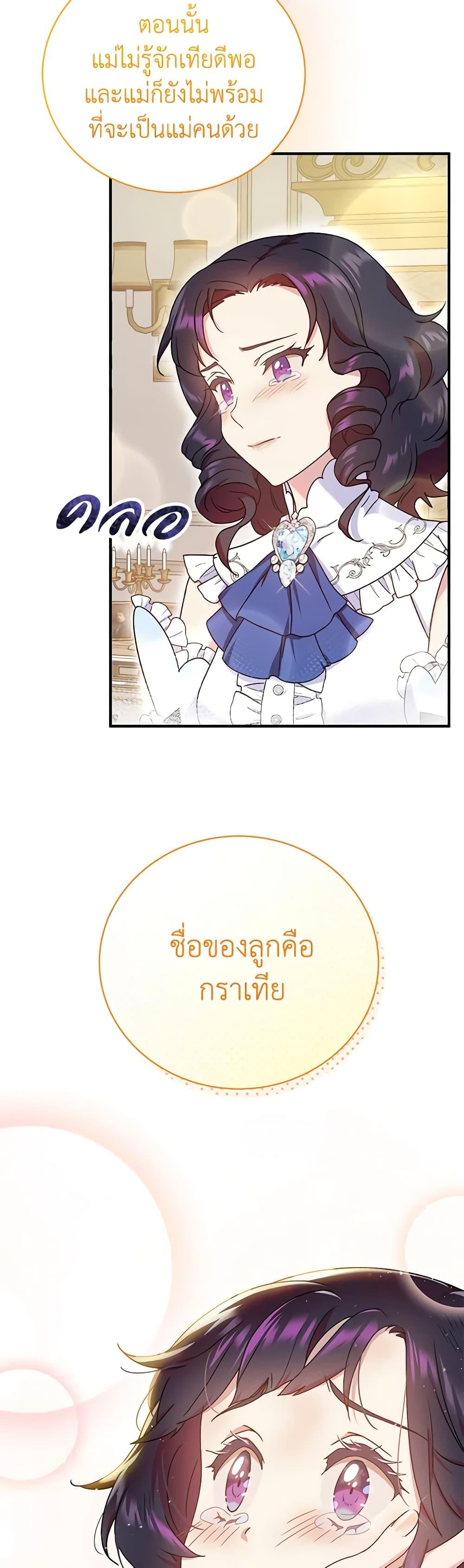 Manga-lc-com อ่านมังงะ อ่านการ์ตูน ออนไลน์ ฟรี Golden Light Gratia, The Child Loved By God ตอนที่ 1 2 3 4 5 6 7 8 9 10 11 12 13 14 ฟรี ไม่มีโฆษณา Manga-lc - อ่าน มังงะ อ่าน การ์ตูน ออนไลน์ อ่านมังงะ ฟรี