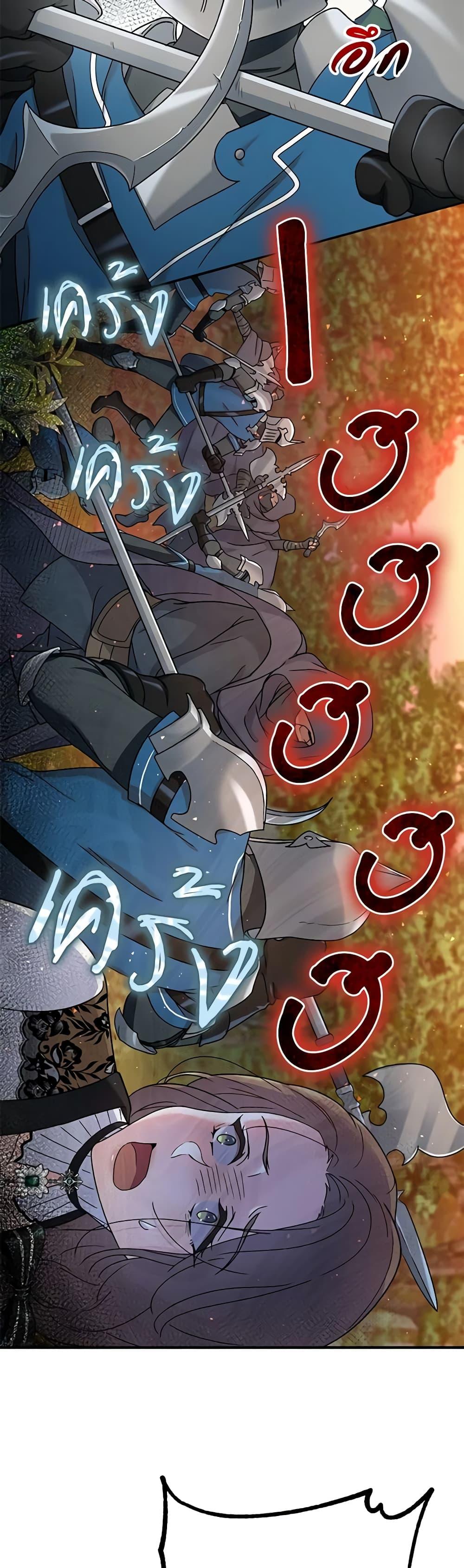 Manga-lc-com อ่านมังงะ อ่านการ์ตูน ออนไลน์ ฟรี Golden Light Gratia, The Child Loved By God ตอนที่ 1 2 3 4 5 6 7 8 9 10 11 12 13 14 ฟรี ไม่มีโฆษณา Manga-lc - อ่าน มังงะ อ่าน การ์ตูน ออนไลน์ อ่านมังงะ ฟรี