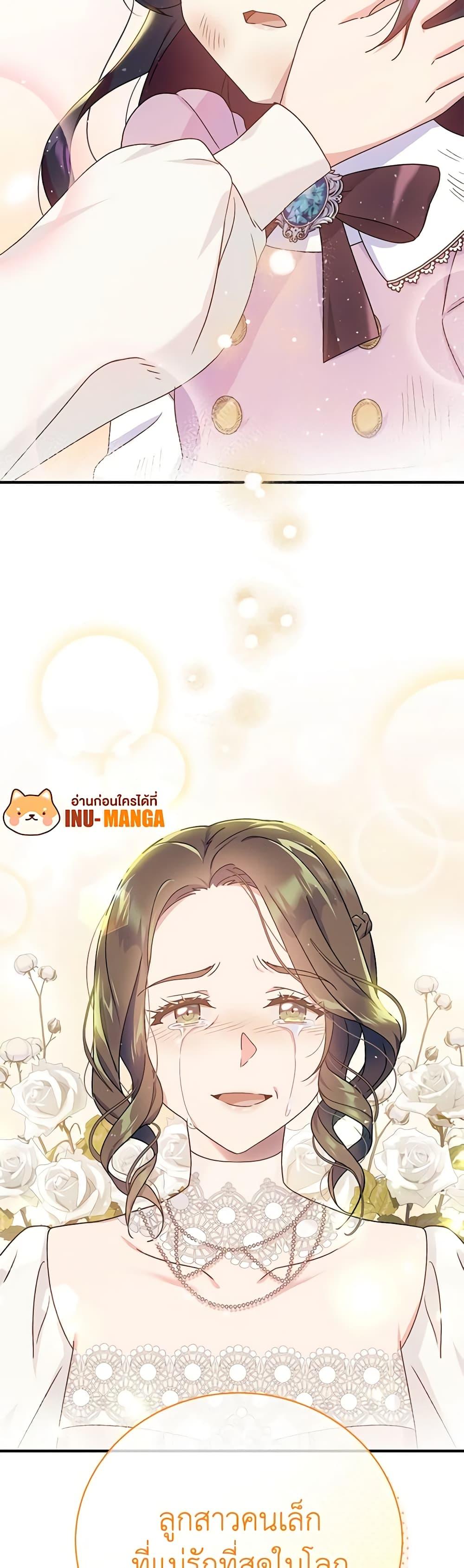 Manga-lc-com อ่านมังงะ อ่านการ์ตูน ออนไลน์ ฟรี Golden Light Gratia, The Child Loved By God ตอนที่ 1 2 3 4 5 6 7 8 9 10 11 12 13 14 ฟรี ไม่มีโฆษณา Manga-lc - อ่าน มังงะ อ่าน การ์ตูน ออนไลน์ อ่านมังงะ ฟรี