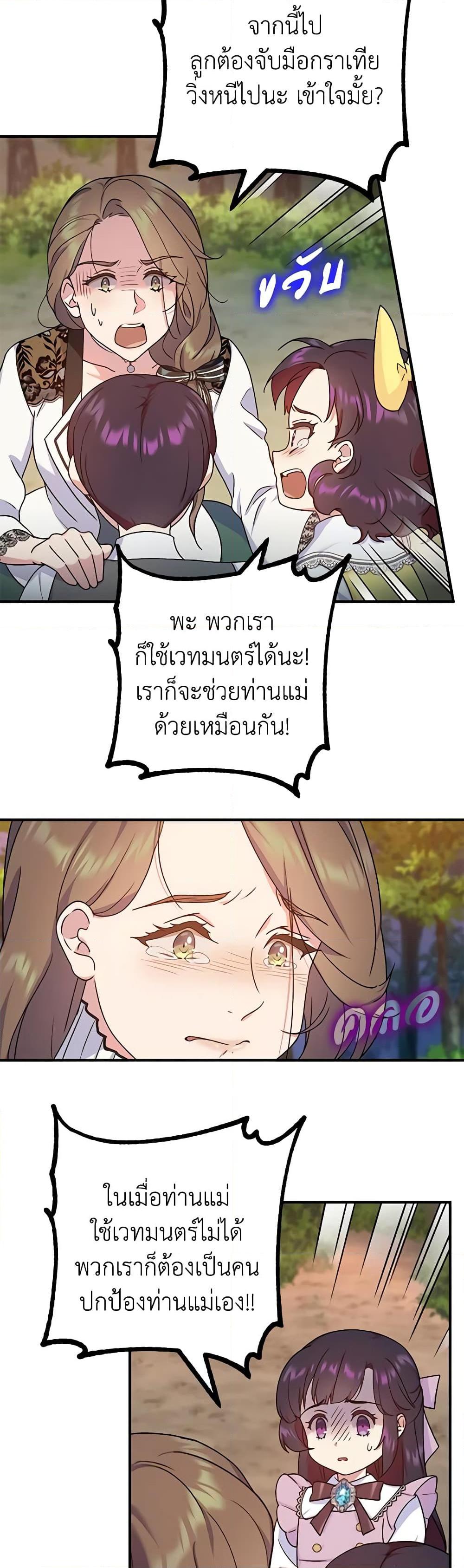 Manga-lc-com อ่านมังงะ อ่านการ์ตูน ออนไลน์ ฟรี Golden Light Gratia, The Child Loved By God ตอนที่ 1 2 3 4 5 6 7 8 9 10 11 12 13 14 ฟรี ไม่มีโฆษณา Manga-lc - อ่าน มังงะ อ่าน การ์ตูน ออนไลน์ อ่านมังงะ ฟรี