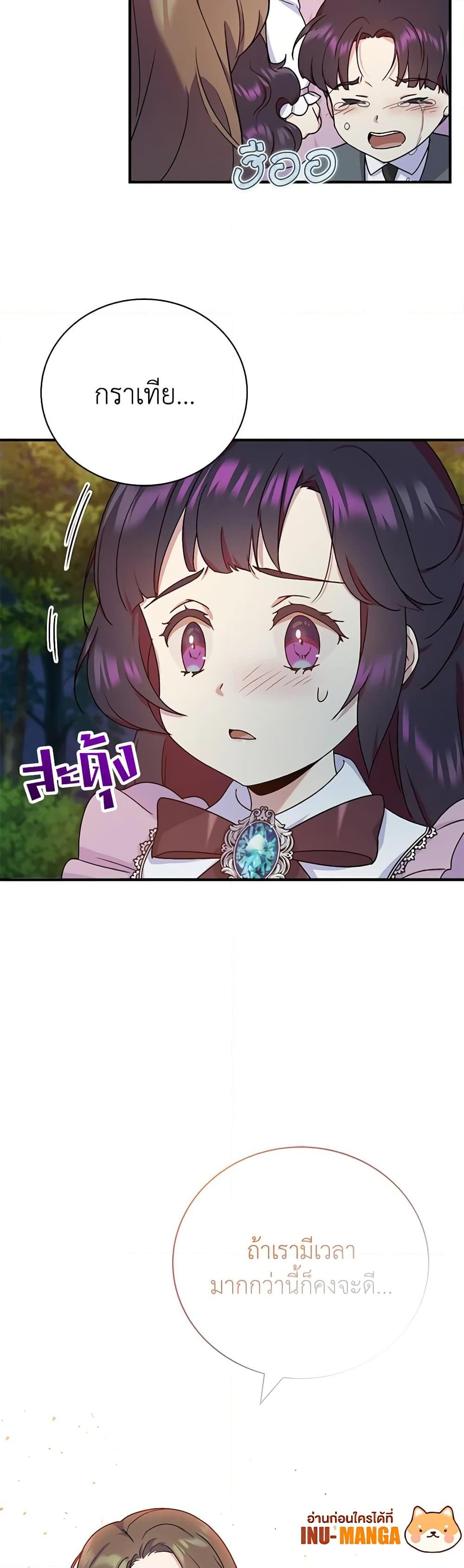 Manga-lc-com อ่านมังงะ อ่านการ์ตูน ออนไลน์ ฟรี Golden Light Gratia, The Child Loved By God ตอนที่ 1 2 3 4 5 6 7 8 9 10 11 12 13 14 ฟรี ไม่มีโฆษณา Manga-lc - อ่าน มังงะ อ่าน การ์ตูน ออนไลน์ อ่านมังงะ ฟรี