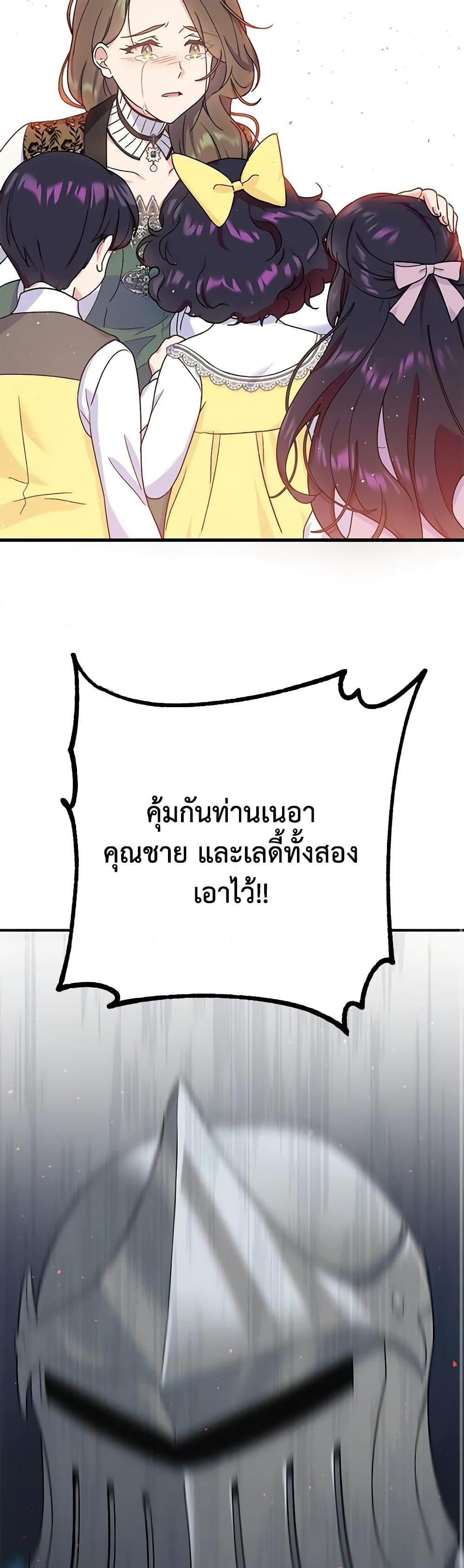 Manga-lc-com อ่านมังงะ อ่านการ์ตูน ออนไลน์ ฟรี Golden Light Gratia, The Child Loved By God ตอนที่ 1 2 3 4 5 6 7 8 9 10 11 12 13 14 ฟรี ไม่มีโฆษณา Manga-lc - อ่าน มังงะ อ่าน การ์ตูน ออนไลน์ อ่านมังงะ ฟรี