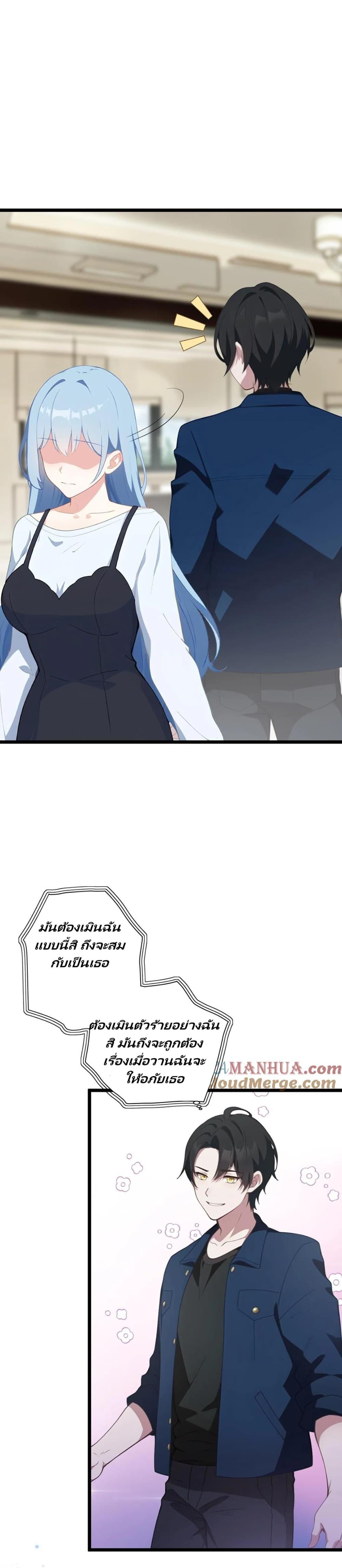 Manga-lc-com อ่านมังงะ อ่านการ์ตูน ออนไลน์ ฟรี Villian Harem ตอนที่ 1 2 3 4 5 6 7 8 9 10 11 12 13 14 ฟรี ไม่มีโฆษณา Manga-lc - อ่าน มังงะ อ่าน การ์ตูน ออนไลน์ อ่านมังงะ ฟรี