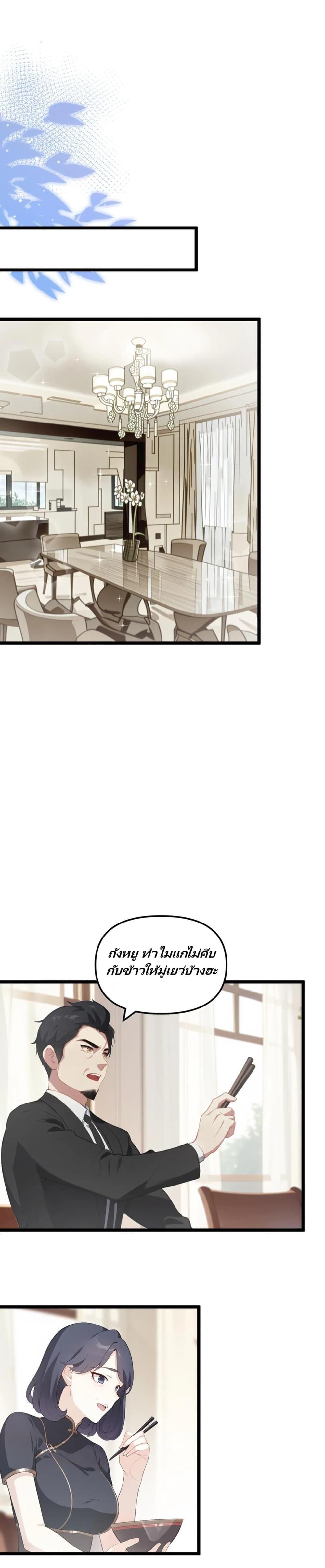 Manga-lc-com อ่านมังงะ อ่านการ์ตูน ออนไลน์ ฟรี Villian Harem ตอนที่ 1 2 3 4 5 6 7 8 9 10 11 12 13 14 ฟรี ไม่มีโฆษณา Manga-lc - อ่าน มังงะ อ่าน การ์ตูน ออนไลน์ อ่านมังงะ ฟรี