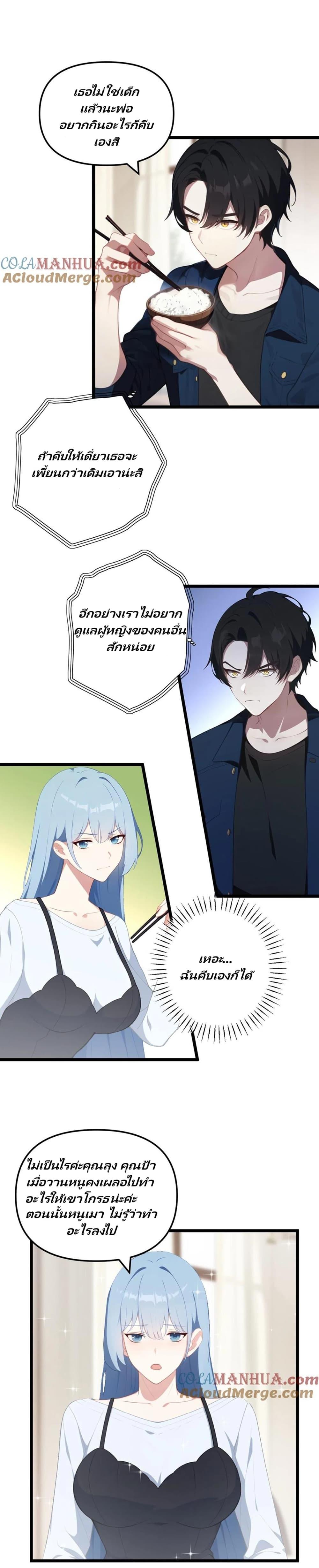 Manga-lc-com อ่านมังงะ อ่านการ์ตูน ออนไลน์ ฟรี Villian Harem ตอนที่ 1 2 3 4 5 6 7 8 9 10 11 12 13 14 ฟรี ไม่มีโฆษณา Manga-lc - อ่าน มังงะ อ่าน การ์ตูน ออนไลน์ อ่านมังงะ ฟรี