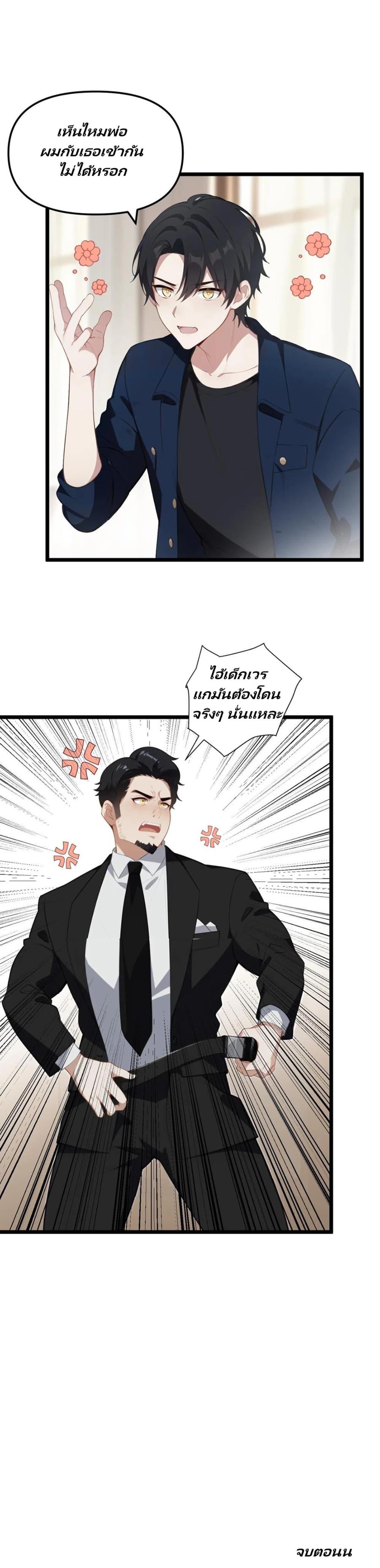 Manga-lc-com อ่านมังงะ อ่านการ์ตูน ออนไลน์ ฟรี Villian Harem ตอนที่ 1 2 3 4 5 6 7 8 9 10 11 12 13 14 ฟรี ไม่มีโฆษณา Manga-lc - อ่าน มังงะ อ่าน การ์ตูน ออนไลน์ อ่านมังงะ ฟรี