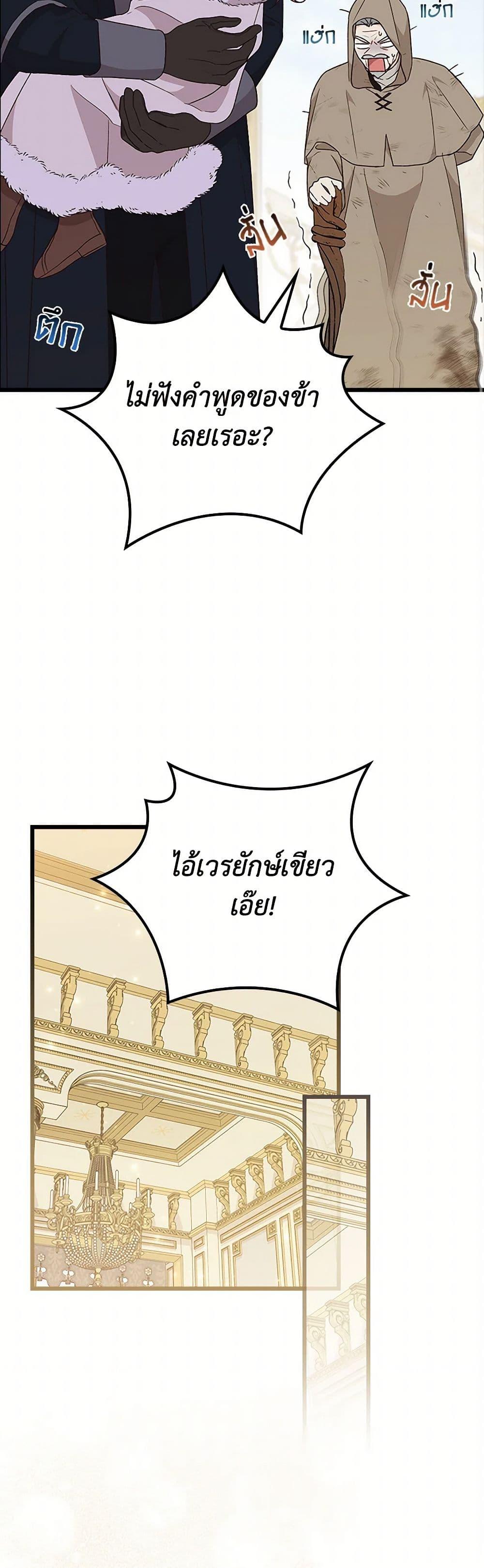 Manga-lc-com อ่านมังงะ อ่านการ์ตูน ออนไลน์ ฟรี I Was Just Having Fun With the Time Limit ตอนที่ 1 2 3 4 5 6 7 8 9 10 11 12 13 14 ฟรี ไม่มีโฆษณา Manga-lc - อ่าน มังงะ อ่าน การ์ตูน ออนไลน์ อ่านมังงะ ฟรี