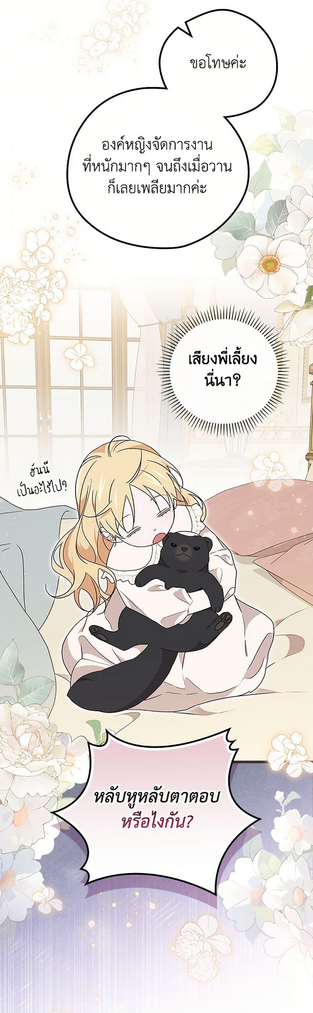 Manga-lc-com อ่านมังงะ อ่านการ์ตูน ออนไลน์ ฟรี I Was Just Having Fun With the Time Limit ตอนที่ 1 2 3 4 5 6 7 8 9 10 11 12 13 14 ฟรี ไม่มีโฆษณา Manga-lc - อ่าน มังงะ อ่าน การ์ตูน ออนไลน์ อ่านมังงะ ฟรี