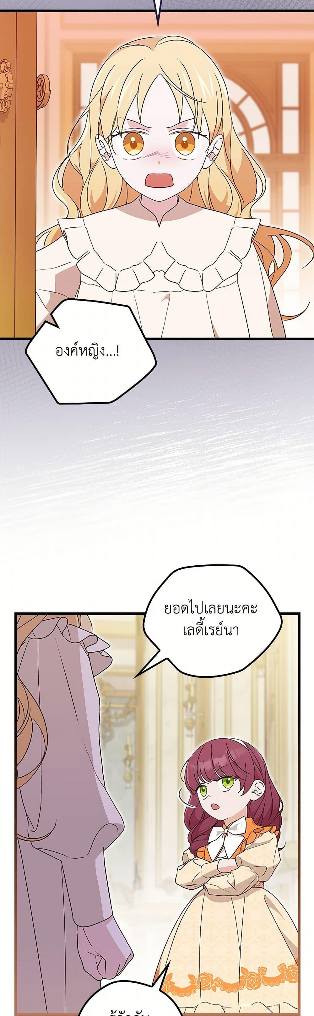 Manga-lc-com อ่านมังงะ อ่านการ์ตูน ออนไลน์ ฟรี I Was Just Having Fun With the Time Limit ตอนที่ 1 2 3 4 5 6 7 8 9 10 11 12 13 14 ฟรี ไม่มีโฆษณา Manga-lc - อ่าน มังงะ อ่าน การ์ตูน ออนไลน์ อ่านมังงะ ฟรี