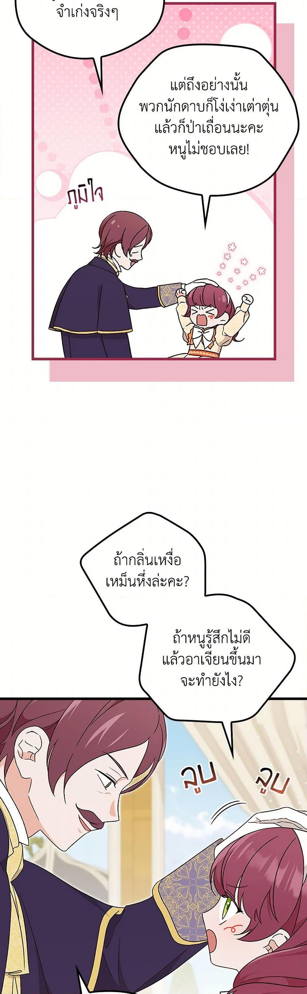 Manga-lc-com อ่านมังงะ อ่านการ์ตูน ออนไลน์ ฟรี I Was Just Having Fun With the Time Limit ตอนที่ 1 2 3 4 5 6 7 8 9 10 11 12 13 14 ฟรี ไม่มีโฆษณา Manga-lc - อ่าน มังงะ อ่าน การ์ตูน ออนไลน์ อ่านมังงะ ฟรี