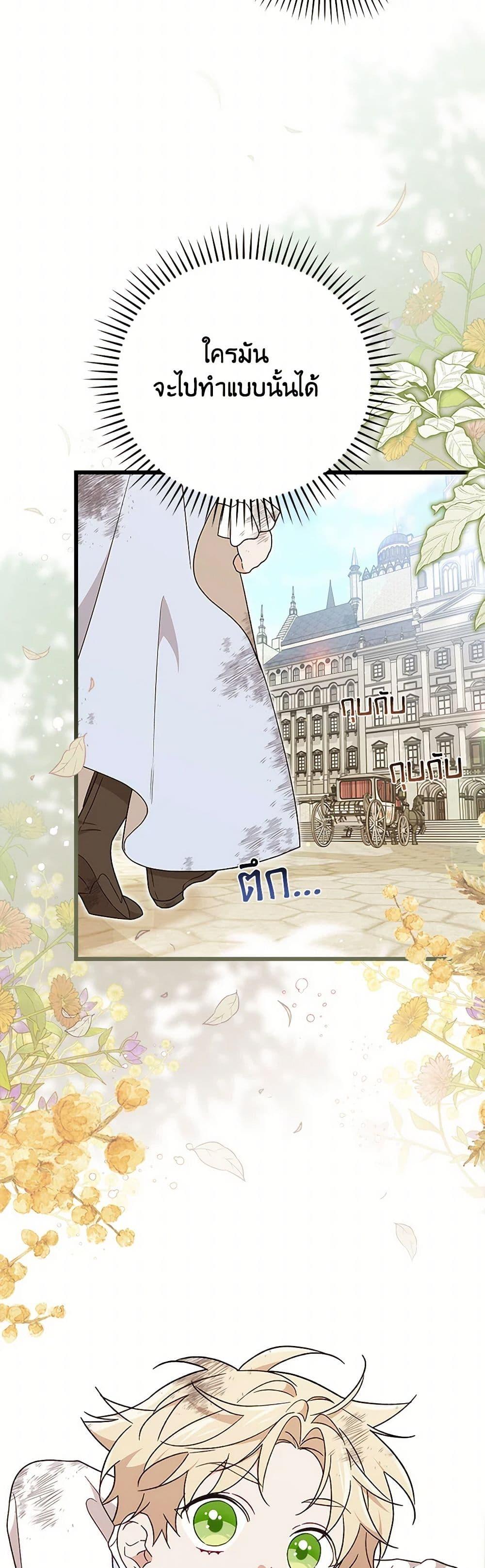 Manga-lc-com อ่านมังงะ อ่านการ์ตูน ออนไลน์ ฟรี I Was Just Having Fun With the Time Limit ตอนที่ 1 2 3 4 5 6 7 8 9 10 11 12 13 14 ฟรี ไม่มีโฆษณา Manga-lc - อ่าน มังงะ อ่าน การ์ตูน ออนไลน์ อ่านมังงะ ฟรี
