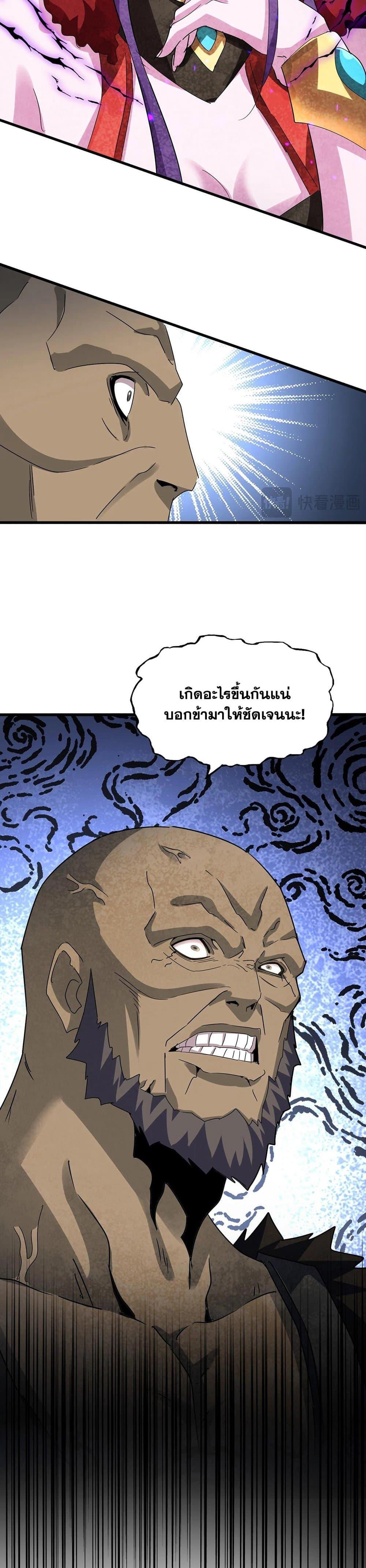 Manga-lc-com อ่านมังงะ อ่านการ์ตูน ออนไลน์ ฟรี Magic Emperor ตอนที่ 1 2 3 4 5 6 7 8 9 10 11 12 13 14 ฟรี ไม่มีโฆษณา Manga-lc - อ่าน มังงะ อ่าน การ์ตูน ออนไลน์ อ่านมังงะ ฟรี