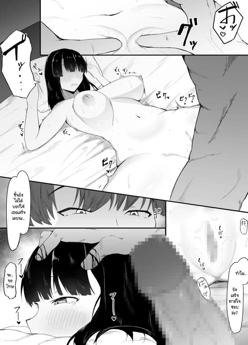 Doujin-Lc- อ่าน โดจิน มังฮวา เกาหลี ญี่ปุ่น จีน แปลไทย ตัณหาที่ถูกปลุก [Ikki Ichiyuu] Sei no Mezame 〜 Dōsōkai de Saikai Shita Otoko ni Netorareru ตอนที่ 1 2 3 4 5 6 7 8 9 10 11 12 13 14 ฟรี ไม่มีโฆษณา อ่าน โดจิน Manhwa เกาหลี ญี่ปุ่น จีน เรามีครบ คัดมาให้เน้นๆ โดจิน 18+ รับประกันความฟินโดย  Doujin Lc