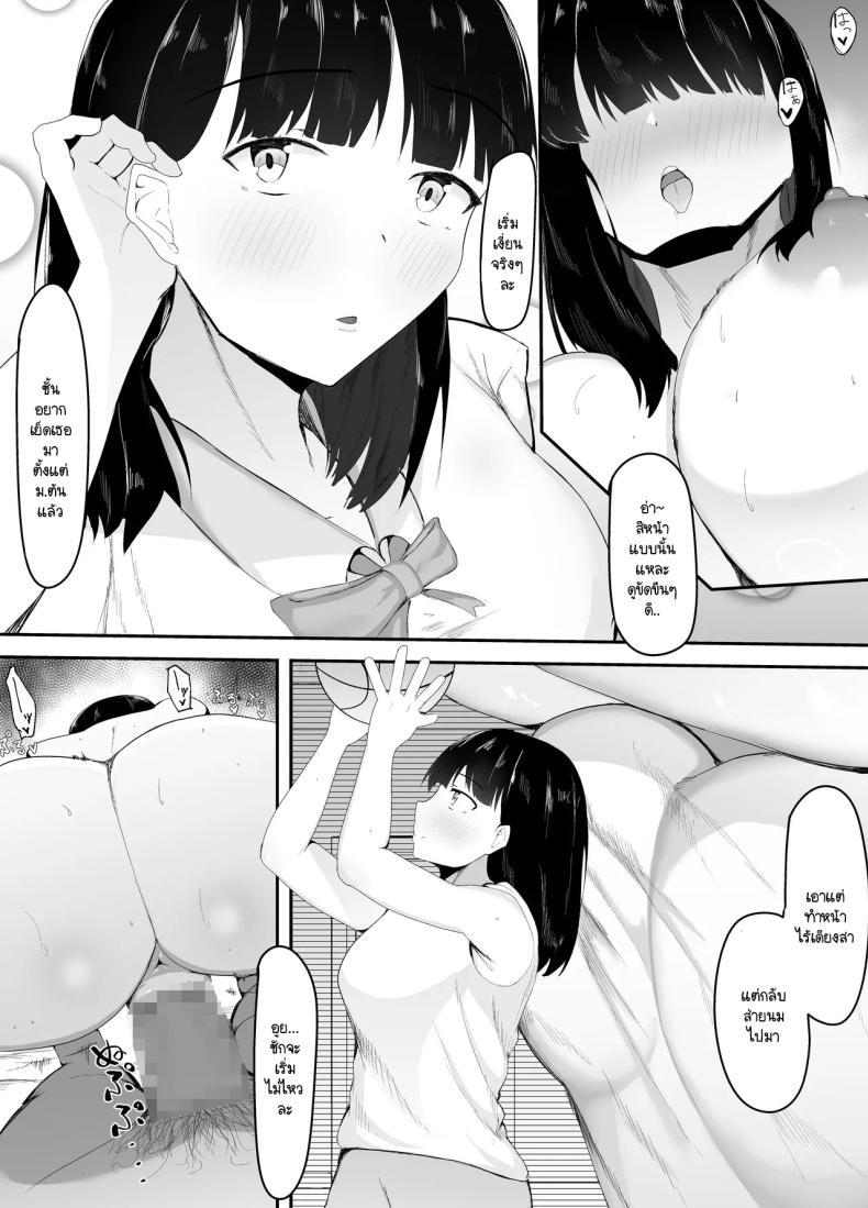 Doujin-Lc- อ่าน โดจิน มังฮวา เกาหลี ญี่ปุ่น จีน แปลไทย ตัณหาที่ถูกปลุก [Ikki Ichiyuu] Sei no Mezame 〜 Dōsōkai de Saikai Shita Otoko ni Netorareru ตอนที่ 1 2 3 4 5 6 7 8 9 10 11 12 13 14 ฟรี ไม่มีโฆษณา อ่าน โดจิน Manhwa เกาหลี ญี่ปุ่น จีน เรามีครบ คัดมาให้เน้นๆ โดจิน 18+ รับประกันความฟินโดย  Doujin Lc