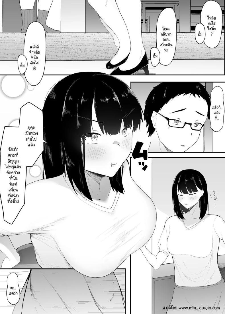 Doujin-Lc- อ่าน โดจิน มังฮวา เกาหลี ญี่ปุ่น จีน แปลไทย ตัณหาที่ถูกปลุก [Ikki Ichiyuu] Sei no Mezame 〜 Dōsōkai de Saikai Shita Otoko ni Netorareru ตอนที่ 1 2 3 4 5 6 7 8 9 10 11 12 13 14 ฟรี ไม่มีโฆษณา อ่าน โดจิน Manhwa เกาหลี ญี่ปุ่น จีน เรามีครบ คัดมาให้เน้นๆ โดจิน 18+ รับประกันความฟินโดย  Doujin Lc