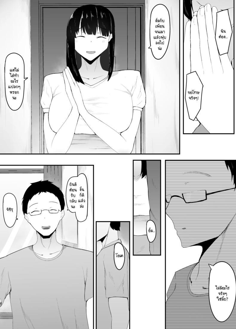 Doujin-Lc- อ่าน โดจิน มังฮวา เกาหลี ญี่ปุ่น จีน แปลไทย ตัณหาที่ถูกปลุก [Ikki Ichiyuu] Sei no Mezame 〜 Dōsōkai de Saikai Shita Otoko ni Netorareru ตอนที่ 1 2 3 4 5 6 7 8 9 10 11 12 13 14 ฟรี ไม่มีโฆษณา อ่าน โดจิน Manhwa เกาหลี ญี่ปุ่น จีน เรามีครบ คัดมาให้เน้นๆ โดจิน 18+ รับประกันความฟินโดย  Doujin Lc
