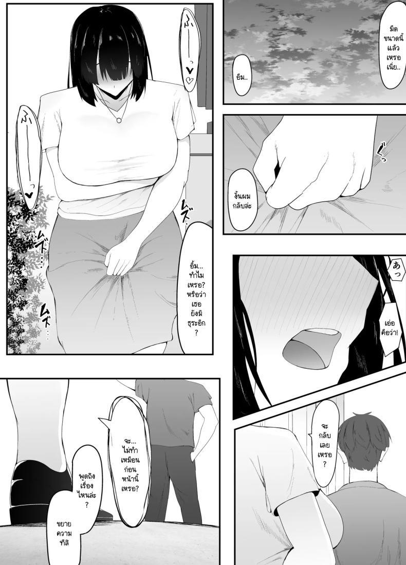 Doujin-Lc- อ่าน โดจิน มังฮวา เกาหลี ญี่ปุ่น จีน แปลไทย ตัณหาที่ถูกปลุก [Ikki Ichiyuu] Sei no Mezame 〜 Dōsōkai de Saikai Shita Otoko ni Netorareru ตอนที่ 1 2 3 4 5 6 7 8 9 10 11 12 13 14 ฟรี ไม่มีโฆษณา อ่าน โดจิน Manhwa เกาหลี ญี่ปุ่น จีน เรามีครบ คัดมาให้เน้นๆ โดจิน 18+ รับประกันความฟินโดย  Doujin Lc