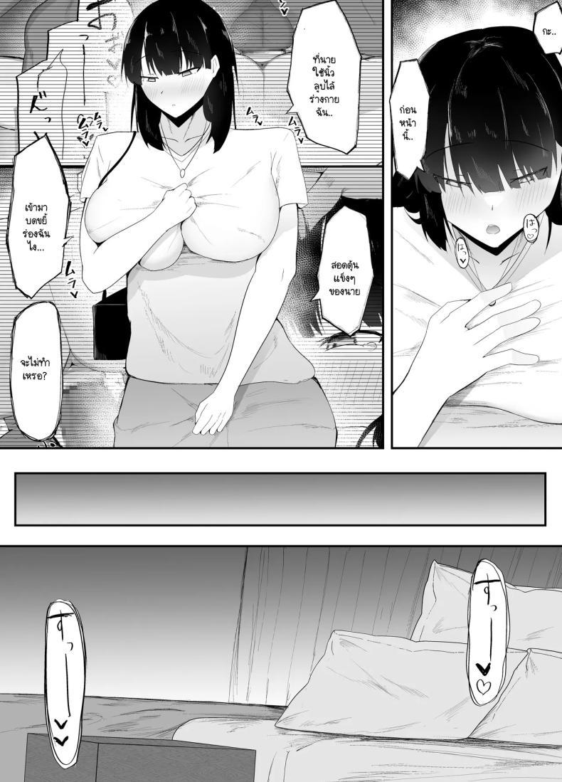 Doujin-Lc- อ่าน โดจิน มังฮวา เกาหลี ญี่ปุ่น จีน แปลไทย ตัณหาที่ถูกปลุก [Ikki Ichiyuu] Sei no Mezame 〜 Dōsōkai de Saikai Shita Otoko ni Netorareru ตอนที่ 1 2 3 4 5 6 7 8 9 10 11 12 13 14 ฟรี ไม่มีโฆษณา อ่าน โดจิน Manhwa เกาหลี ญี่ปุ่น จีน เรามีครบ คัดมาให้เน้นๆ โดจิน 18+ รับประกันความฟินโดย  Doujin Lc