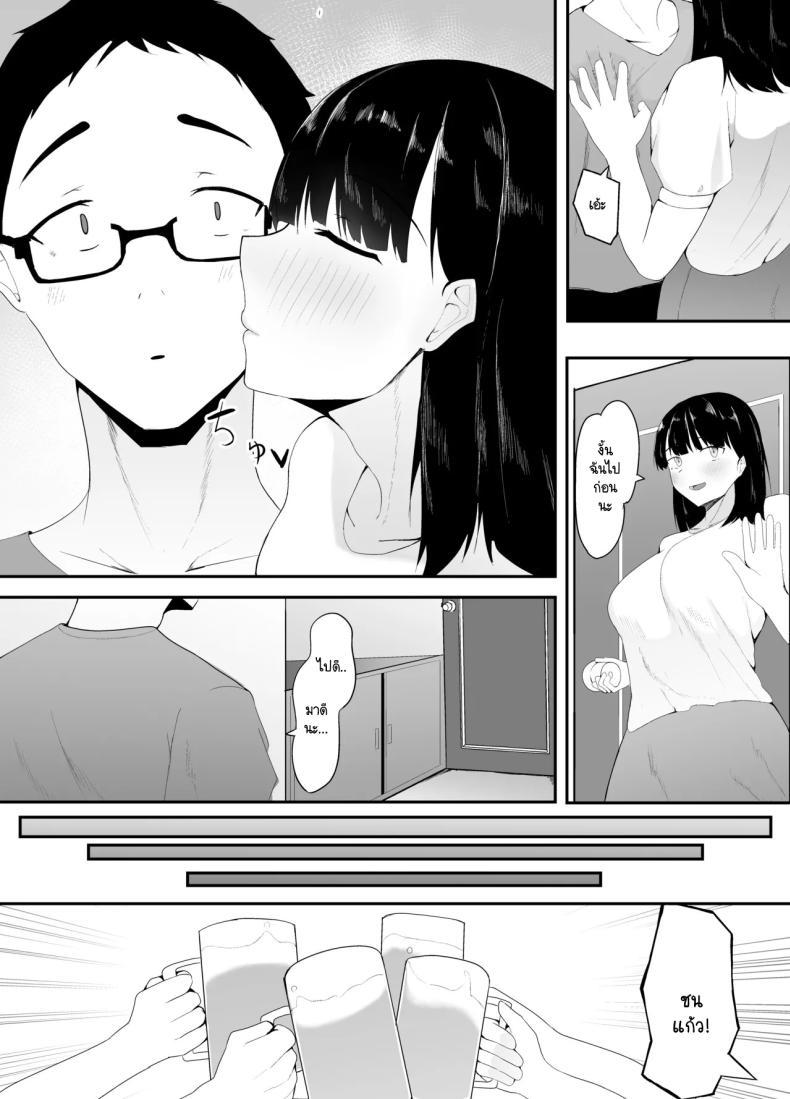 Doujin-Lc- อ่าน โดจิน มังฮวา เกาหลี ญี่ปุ่น จีน แปลไทย ตัณหาที่ถูกปลุก [Ikki Ichiyuu] Sei no Mezame 〜 Dōsōkai de Saikai Shita Otoko ni Netorareru ตอนที่ 1 2 3 4 5 6 7 8 9 10 11 12 13 14 ฟรี ไม่มีโฆษณา อ่าน โดจิน Manhwa เกาหลี ญี่ปุ่น จีน เรามีครบ คัดมาให้เน้นๆ โดจิน 18+ รับประกันความฟินโดย  Doujin Lc