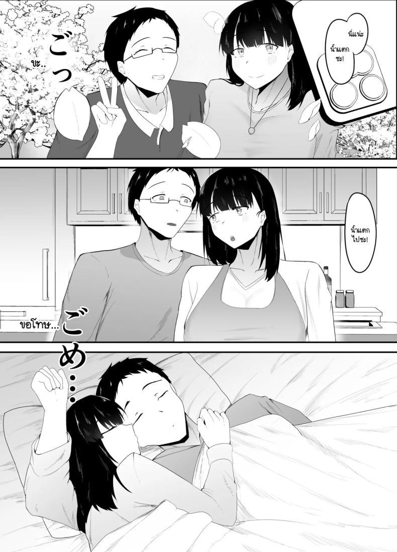 Doujin-Lc- อ่าน โดจิน มังฮวา เกาหลี ญี่ปุ่น จีน แปลไทย ตัณหาที่ถูกปลุก [Ikki Ichiyuu] Sei no Mezame 〜 Dōsōkai de Saikai Shita Otoko ni Netorareru ตอนที่ 1 2 3 4 5 6 7 8 9 10 11 12 13 14 ฟรี ไม่มีโฆษณา อ่าน โดจิน Manhwa เกาหลี ญี่ปุ่น จีน เรามีครบ คัดมาให้เน้นๆ โดจิน 18+ รับประกันความฟินโดย  Doujin Lc
