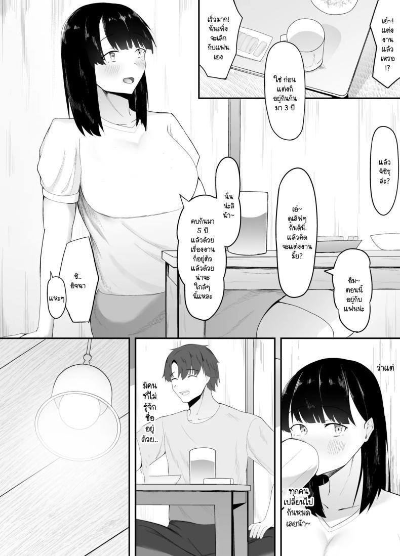 Doujin-Lc- อ่าน โดจิน มังฮวา เกาหลี ญี่ปุ่น จีน แปลไทย ตัณหาที่ถูกปลุก [Ikki Ichiyuu] Sei no Mezame 〜 Dōsōkai de Saikai Shita Otoko ni Netorareru ตอนที่ 1 2 3 4 5 6 7 8 9 10 11 12 13 14 ฟรี ไม่มีโฆษณา อ่าน โดจิน Manhwa เกาหลี ญี่ปุ่น จีน เรามีครบ คัดมาให้เน้นๆ โดจิน 18+ รับประกันความฟินโดย  Doujin Lc