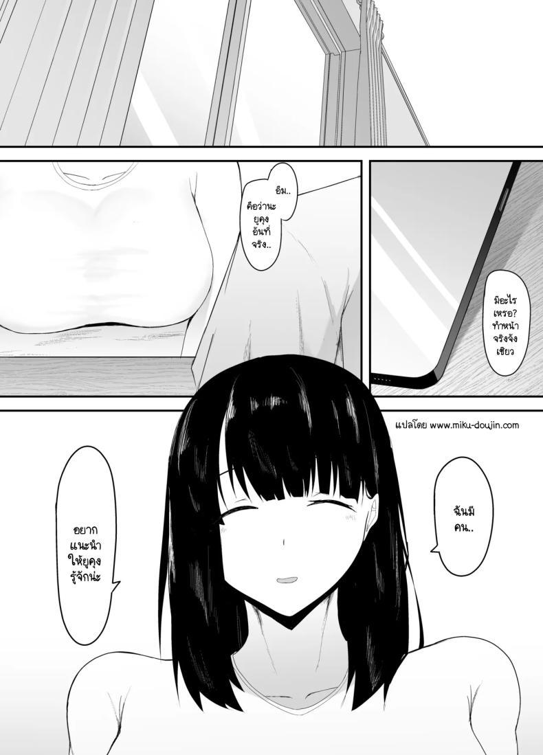 Doujin-Lc- อ่าน โดจิน มังฮวา เกาหลี ญี่ปุ่น จีน แปลไทย ตัณหาที่ถูกปลุก [Ikki Ichiyuu] Sei no Mezame 〜 Dōsōkai de Saikai Shita Otoko ni Netorareru ตอนที่ 1 2 3 4 5 6 7 8 9 10 11 12 13 14 ฟรี ไม่มีโฆษณา อ่าน โดจิน Manhwa เกาหลี ญี่ปุ่น จีน เรามีครบ คัดมาให้เน้นๆ โดจิน 18+ รับประกันความฟินโดย  Doujin Lc