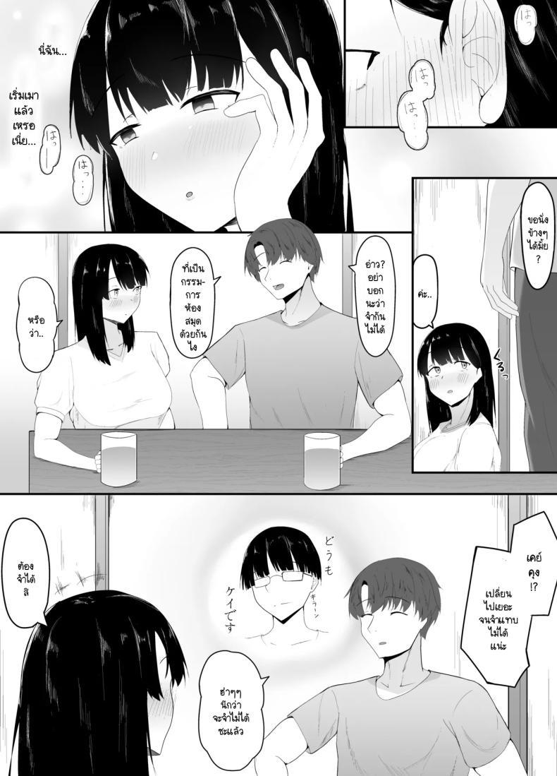 Doujin-Lc- อ่าน โดจิน มังฮวา เกาหลี ญี่ปุ่น จีน แปลไทย ตัณหาที่ถูกปลุก [Ikki Ichiyuu] Sei no Mezame 〜 Dōsōkai de Saikai Shita Otoko ni Netorareru ตอนที่ 1 2 3 4 5 6 7 8 9 10 11 12 13 14 ฟรี ไม่มีโฆษณา อ่าน โดจิน Manhwa เกาหลี ญี่ปุ่น จีน เรามีครบ คัดมาให้เน้นๆ โดจิน 18+ รับประกันความฟินโดย  Doujin Lc
