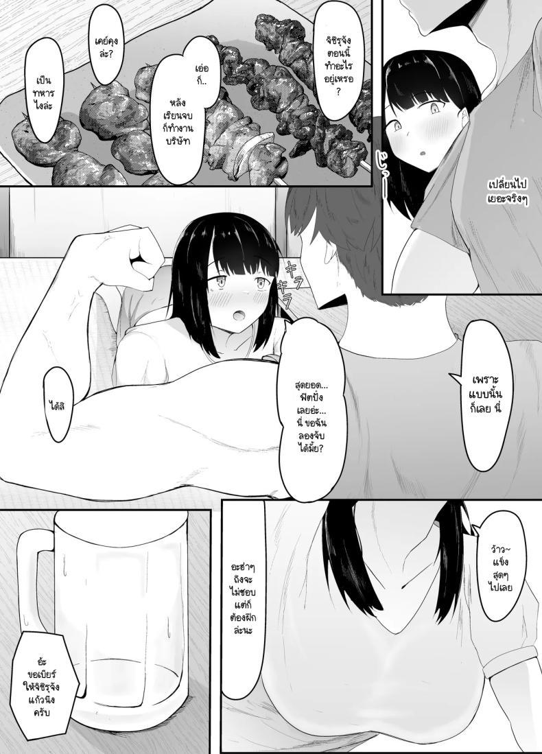 Doujin-Lc- อ่าน โดจิน มังฮวา เกาหลี ญี่ปุ่น จีน แปลไทย ตัณหาที่ถูกปลุก [Ikki Ichiyuu] Sei no Mezame 〜 Dōsōkai de Saikai Shita Otoko ni Netorareru ตอนที่ 1 2 3 4 5 6 7 8 9 10 11 12 13 14 ฟรี ไม่มีโฆษณา อ่าน โดจิน Manhwa เกาหลี ญี่ปุ่น จีน เรามีครบ คัดมาให้เน้นๆ โดจิน 18+ รับประกันความฟินโดย  Doujin Lc