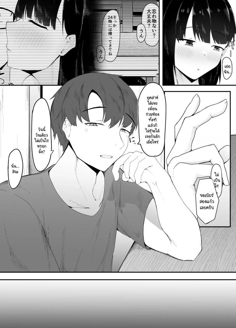 Doujin-Lc- อ่าน โดจิน มังฮวา เกาหลี ญี่ปุ่น จีน แปลไทย ตัณหาที่ถูกปลุก [Ikki Ichiyuu] Sei no Mezame 〜 Dōsōkai de Saikai Shita Otoko ni Netorareru ตอนที่ 1 2 3 4 5 6 7 8 9 10 11 12 13 14 ฟรี ไม่มีโฆษณา อ่าน โดจิน Manhwa เกาหลี ญี่ปุ่น จีน เรามีครบ คัดมาให้เน้นๆ โดจิน 18+ รับประกันความฟินโดย  Doujin Lc