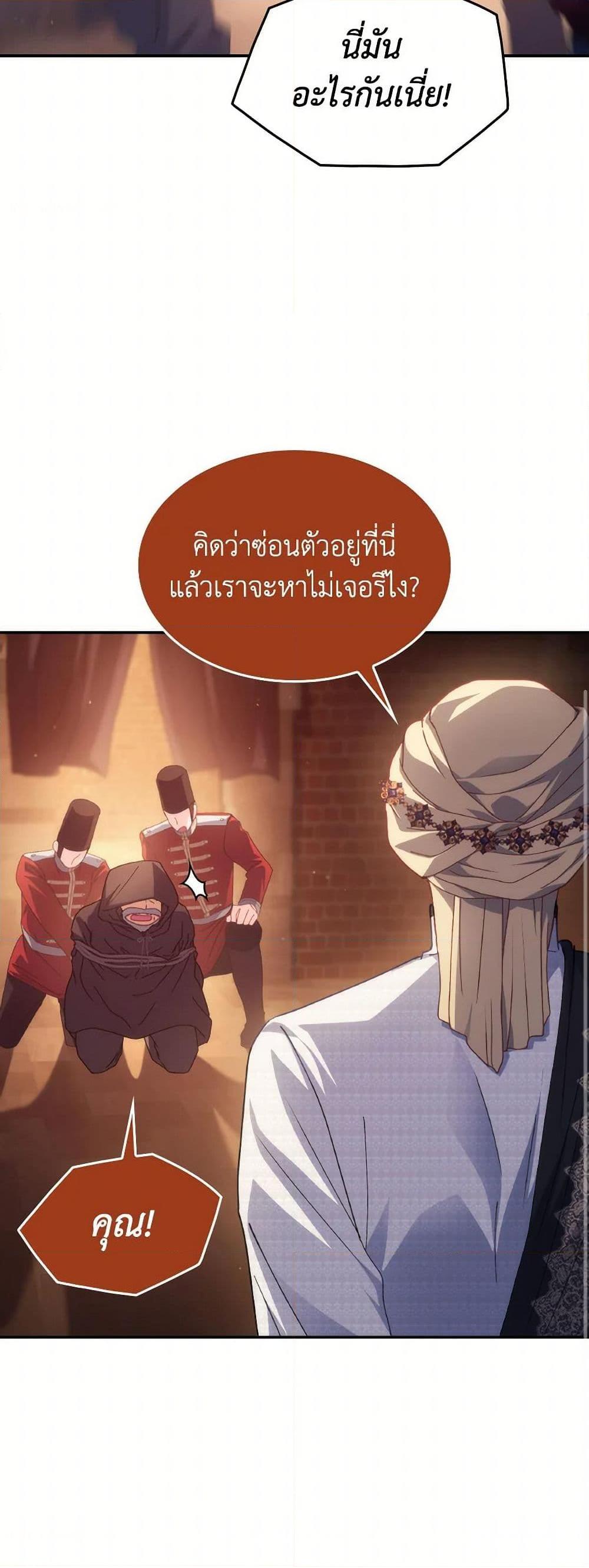 Manga-lc-com อ่านมังงะ อ่านการ์ตูน ออนไลน์ ฟรี I Don’t Want to Be Loved ตอนที่ 1 2 3 4 5 6 7 8 9 10 11 12 13 14 ฟรี ไม่มีโฆษณา Manga-lc - อ่าน มังงะ อ่าน การ์ตูน ออนไลน์ อ่านมังงะ ฟรี