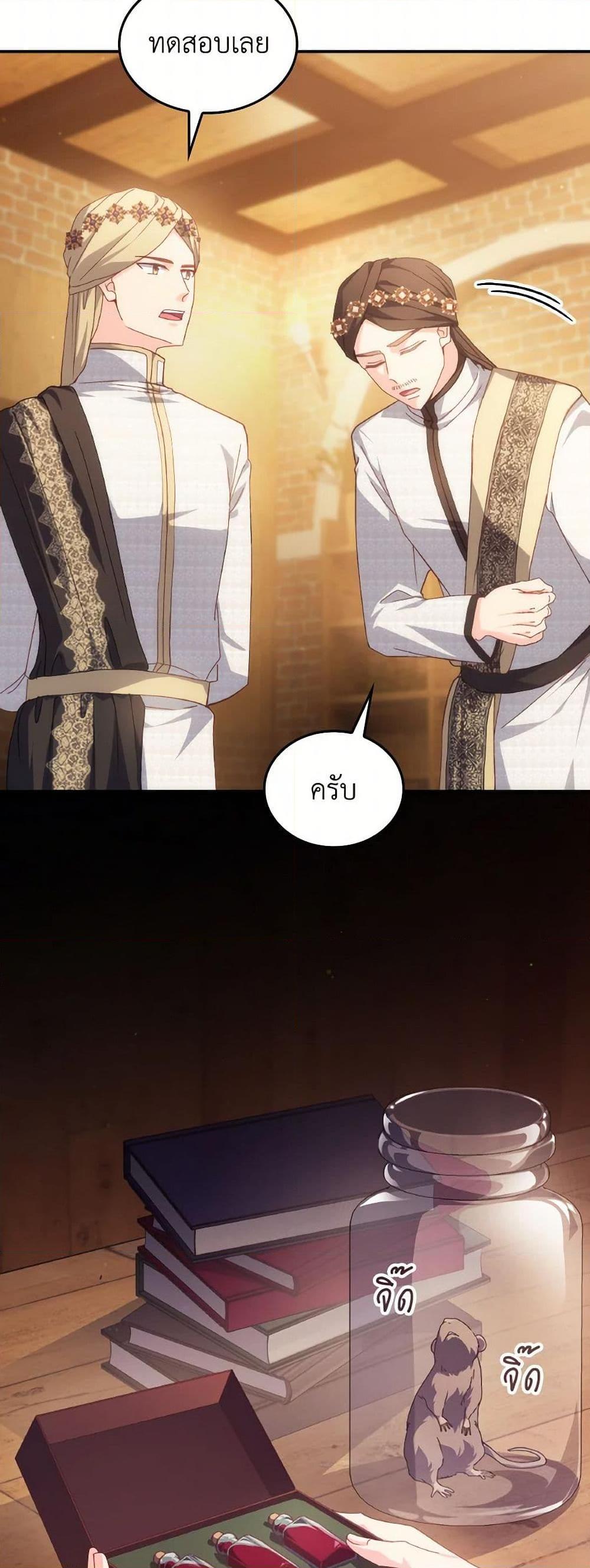 Manga-lc-com อ่านมังงะ อ่านการ์ตูน ออนไลน์ ฟรี I Don’t Want to Be Loved ตอนที่ 1 2 3 4 5 6 7 8 9 10 11 12 13 14 ฟรี ไม่มีโฆษณา Manga-lc - อ่าน มังงะ อ่าน การ์ตูน ออนไลน์ อ่านมังงะ ฟรี