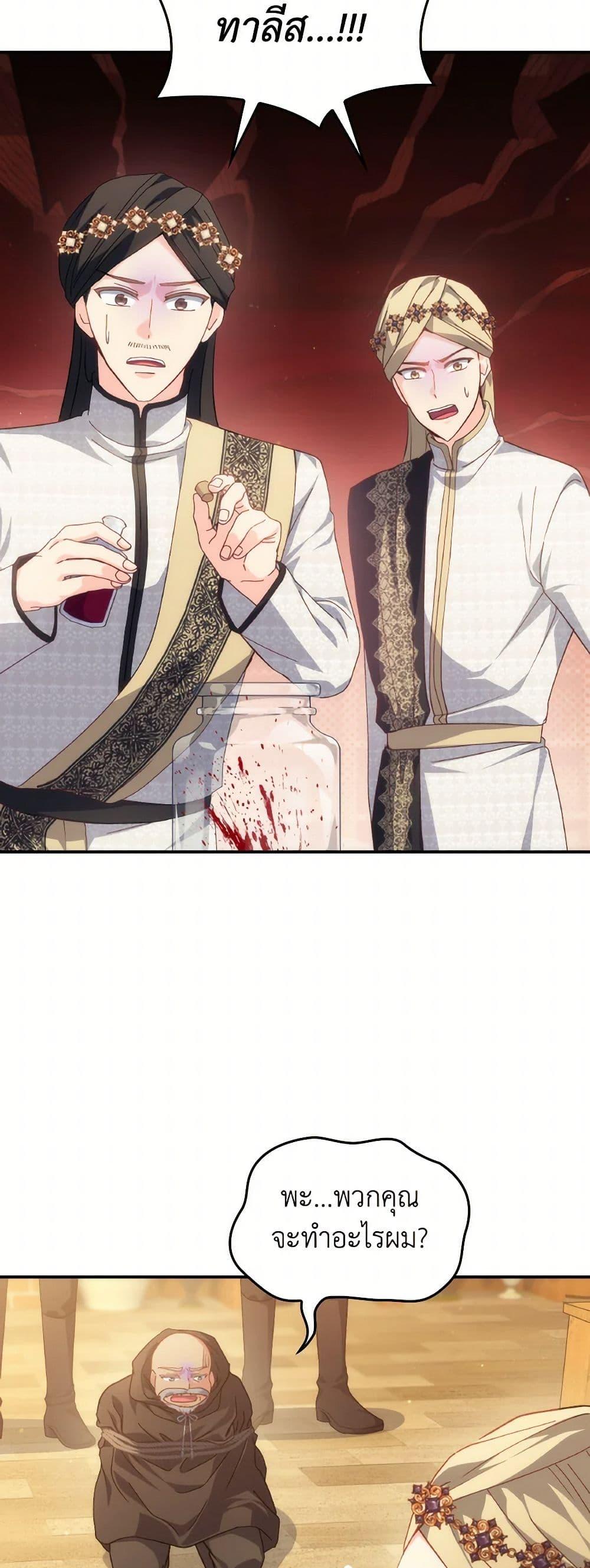 Manga-lc-com อ่านมังงะ อ่านการ์ตูน ออนไลน์ ฟรี I Don’t Want to Be Loved ตอนที่ 1 2 3 4 5 6 7 8 9 10 11 12 13 14 ฟรี ไม่มีโฆษณา Manga-lc - อ่าน มังงะ อ่าน การ์ตูน ออนไลน์ อ่านมังงะ ฟรี