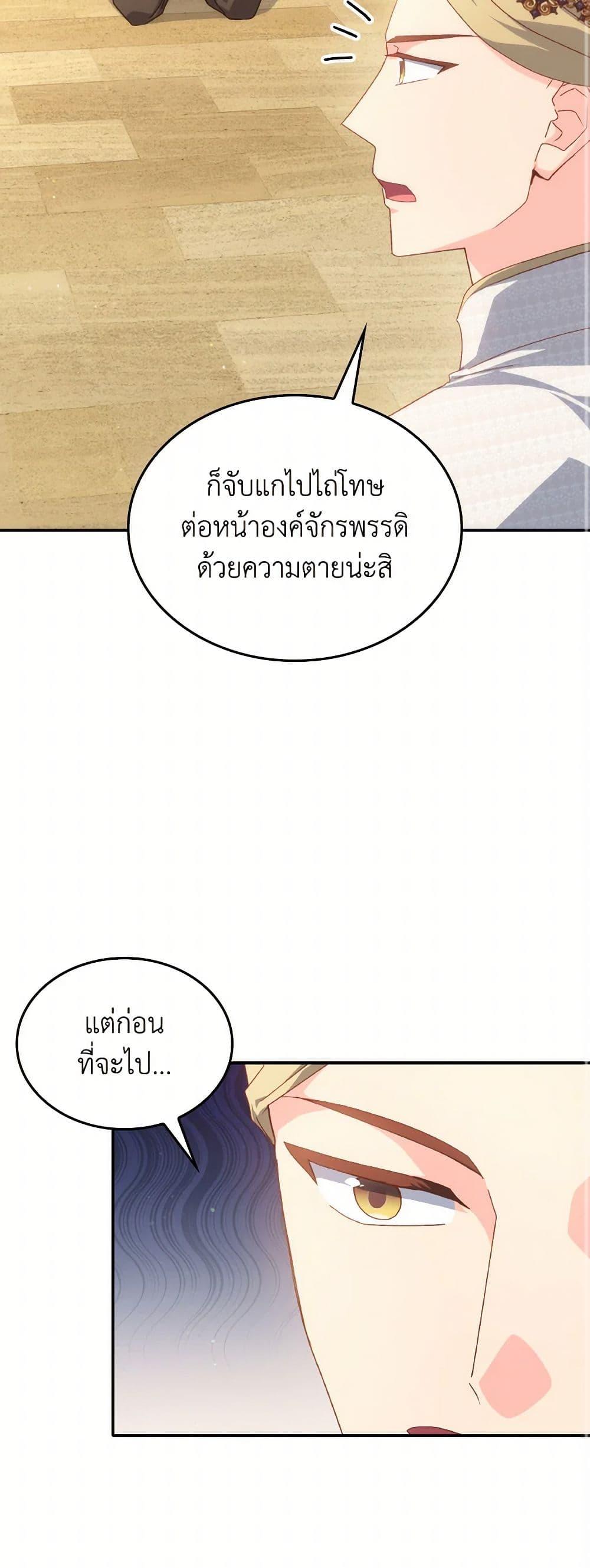 Manga-lc-com อ่านมังงะ อ่านการ์ตูน ออนไลน์ ฟรี I Don’t Want to Be Loved ตอนที่ 1 2 3 4 5 6 7 8 9 10 11 12 13 14 ฟรี ไม่มีโฆษณา Manga-lc - อ่าน มังงะ อ่าน การ์ตูน ออนไลน์ อ่านมังงะ ฟรี