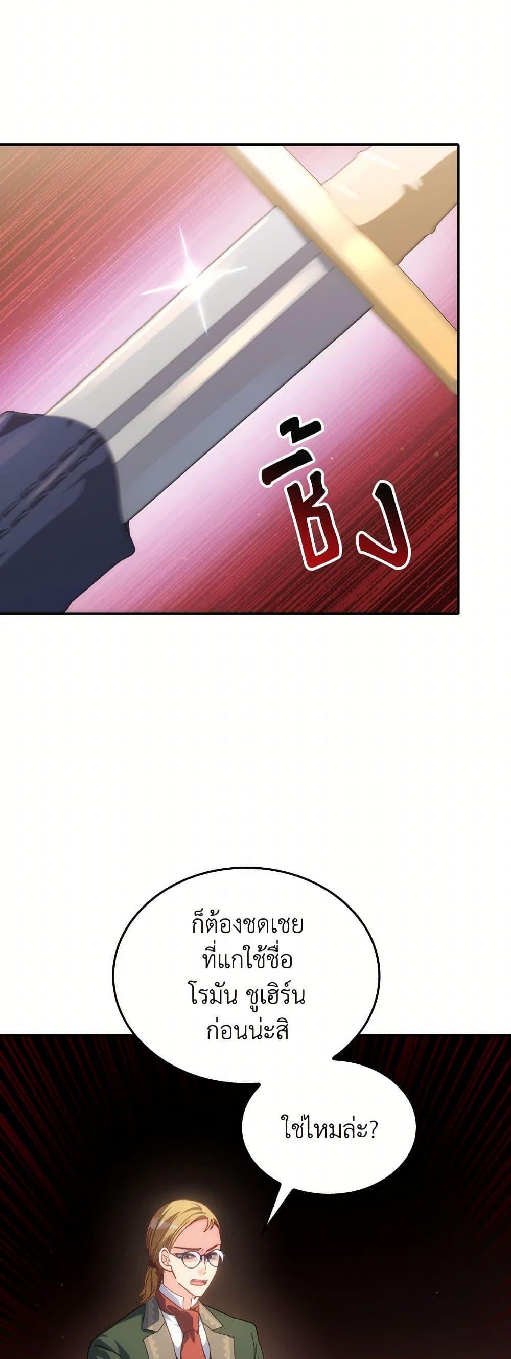 Manga-lc-com อ่านมังงะ อ่านการ์ตูน ออนไลน์ ฟรี I Don’t Want to Be Loved ตอนที่ 1 2 3 4 5 6 7 8 9 10 11 12 13 14 ฟรี ไม่มีโฆษณา Manga-lc - อ่าน มังงะ อ่าน การ์ตูน ออนไลน์ อ่านมังงะ ฟรี