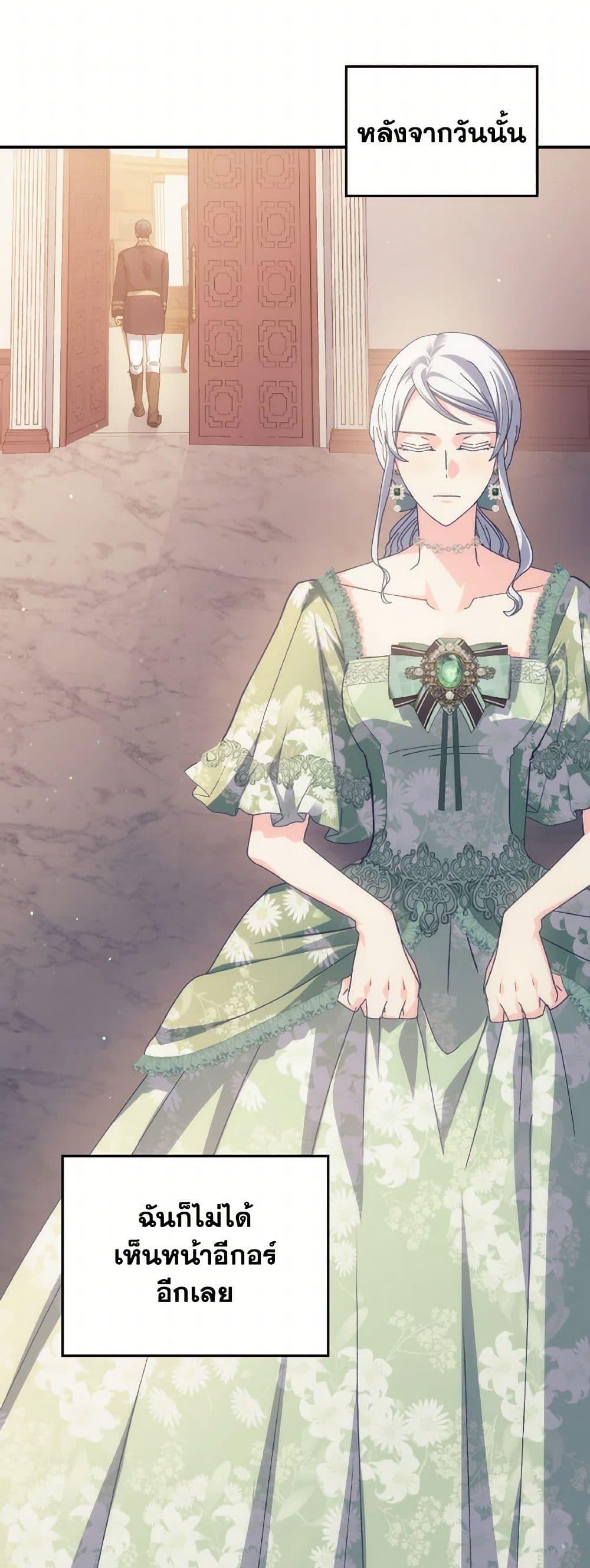 Manga-lc-com อ่านมังงะ อ่านการ์ตูน ออนไลน์ ฟรี I Don’t Want to Be Loved ตอนที่ 1 2 3 4 5 6 7 8 9 10 11 12 13 14 ฟรี ไม่มีโฆษณา Manga-lc - อ่าน มังงะ อ่าน การ์ตูน ออนไลน์ อ่านมังงะ ฟรี