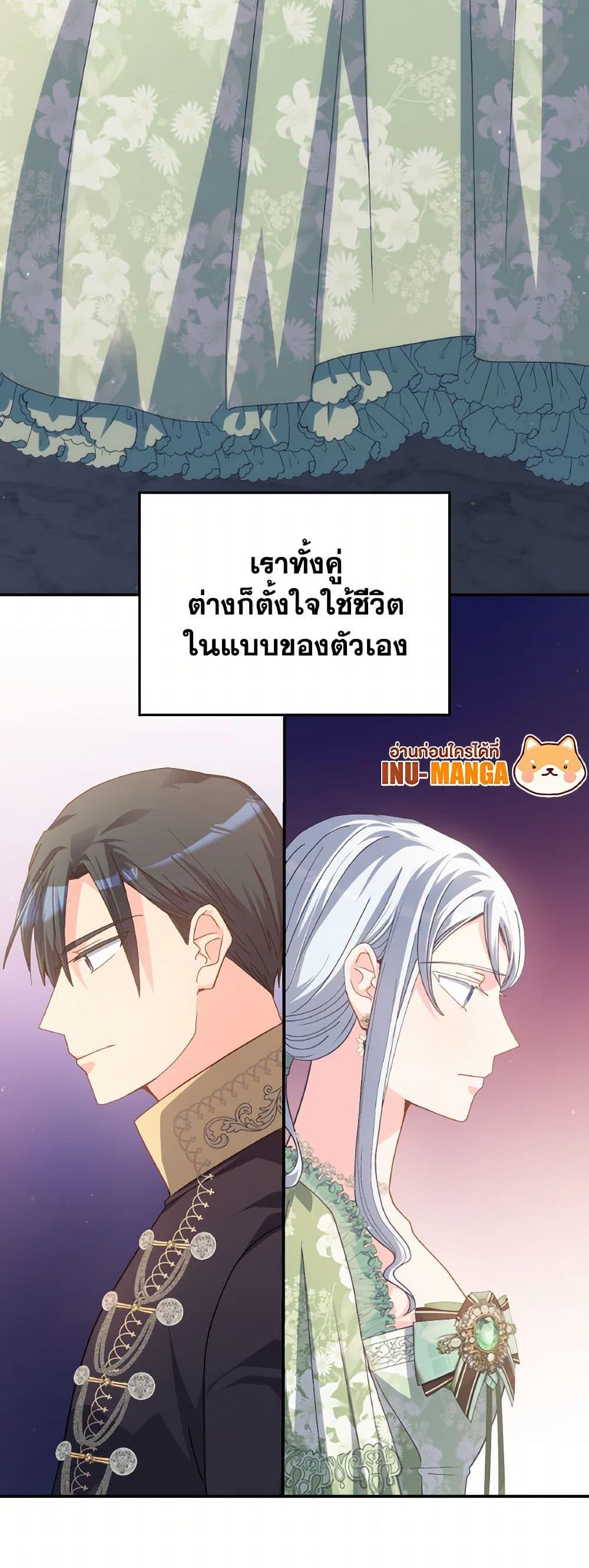 Manga-lc-com อ่านมังงะ อ่านการ์ตูน ออนไลน์ ฟรี I Don’t Want to Be Loved ตอนที่ 1 2 3 4 5 6 7 8 9 10 11 12 13 14 ฟรี ไม่มีโฆษณา Manga-lc - อ่าน มังงะ อ่าน การ์ตูน ออนไลน์ อ่านมังงะ ฟรี