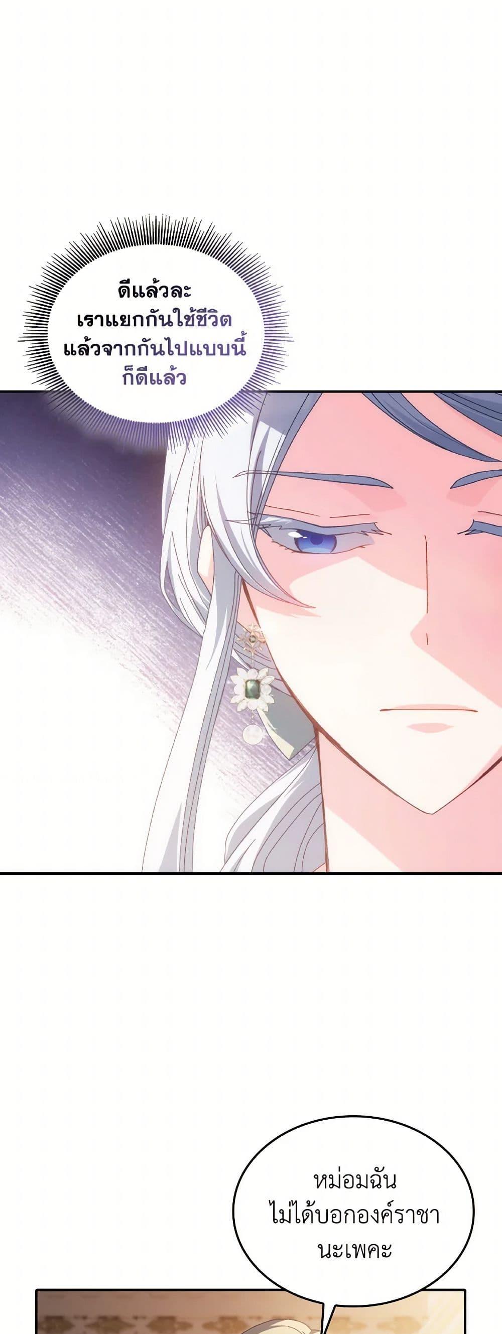 Manga-lc-com อ่านมังงะ อ่านการ์ตูน ออนไลน์ ฟรี I Don’t Want to Be Loved ตอนที่ 1 2 3 4 5 6 7 8 9 10 11 12 13 14 ฟรี ไม่มีโฆษณา Manga-lc - อ่าน มังงะ อ่าน การ์ตูน ออนไลน์ อ่านมังงะ ฟรี